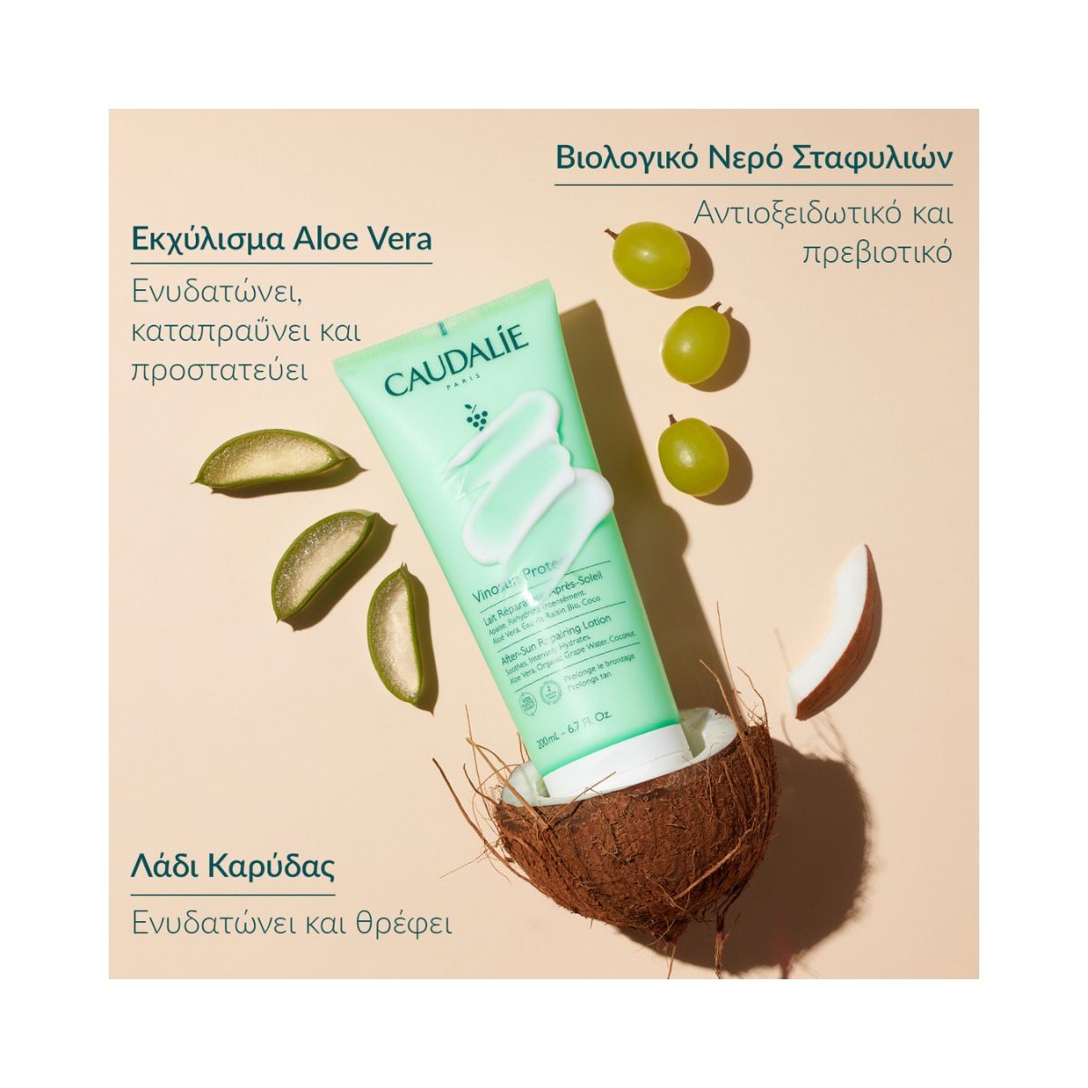 Caudalie Vinosun After Sun Repairing Lotion 200ml