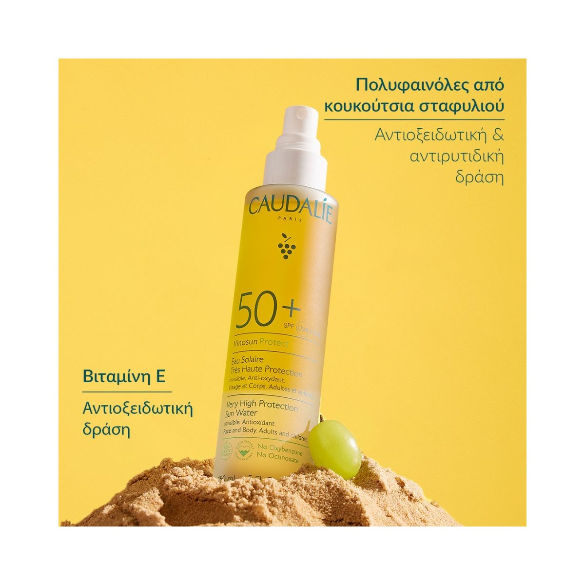 Caudalie Vinosun Very High Protect Sun Water SPF50+ 150ml