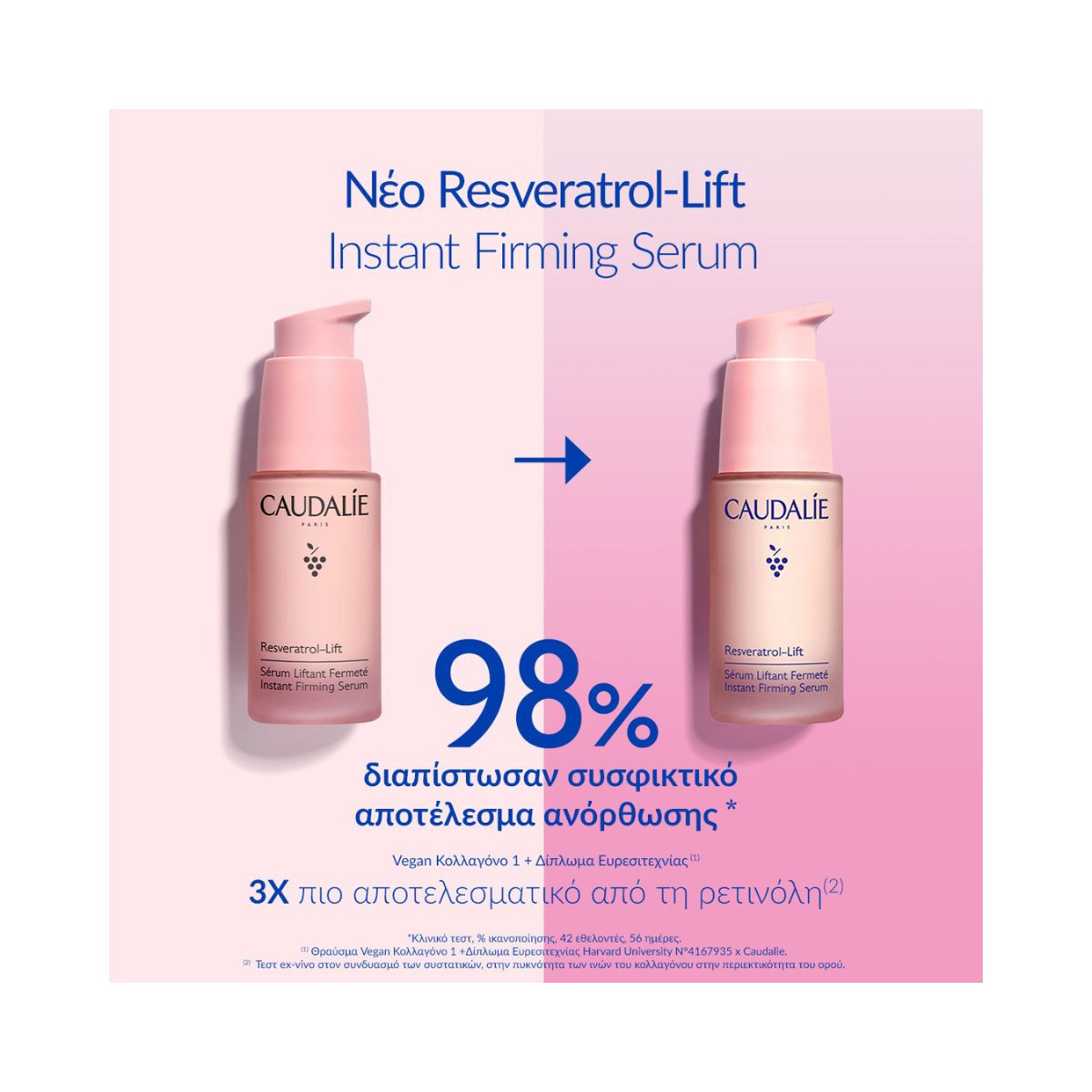 Caudalie Resveratrol-Lift Firming Instant Serum 30ml