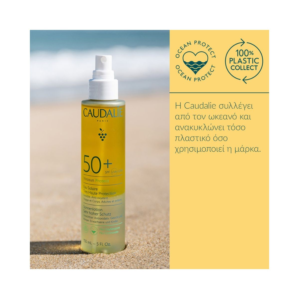 Caudalie Vinosun Very High Protect Sun Water SPF50+ 150ml