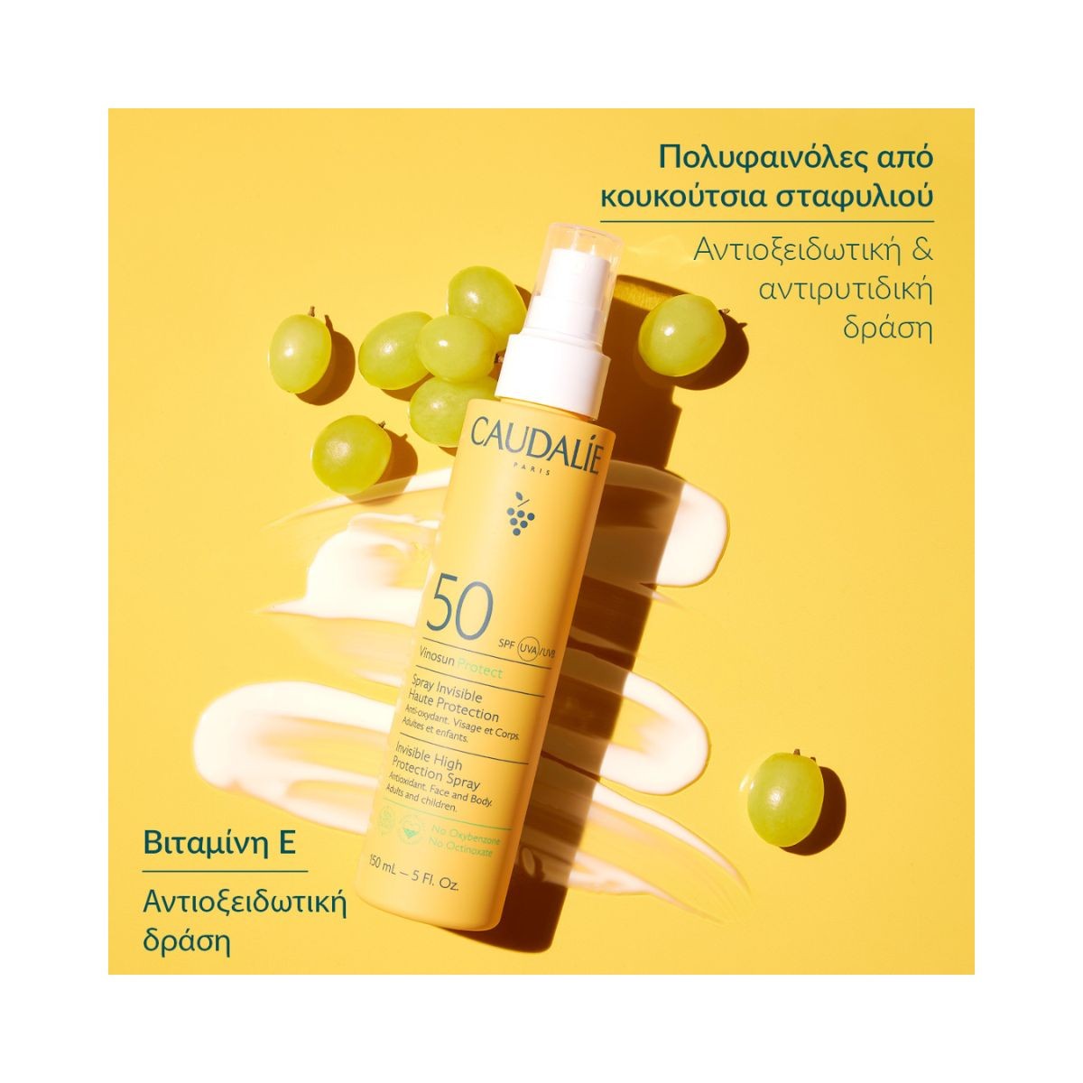 Caudalie Vinosun Invisible High Protection Spray SPF50 150ml