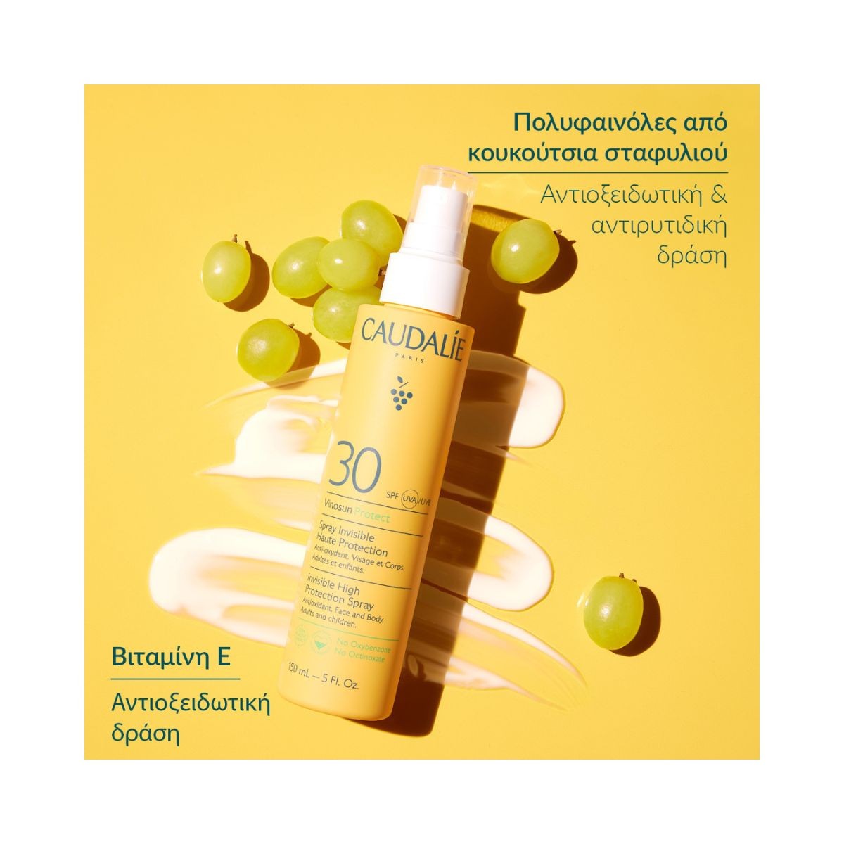 Caudalie Vinosun Invisible High Protection Spray SPF30 150ml