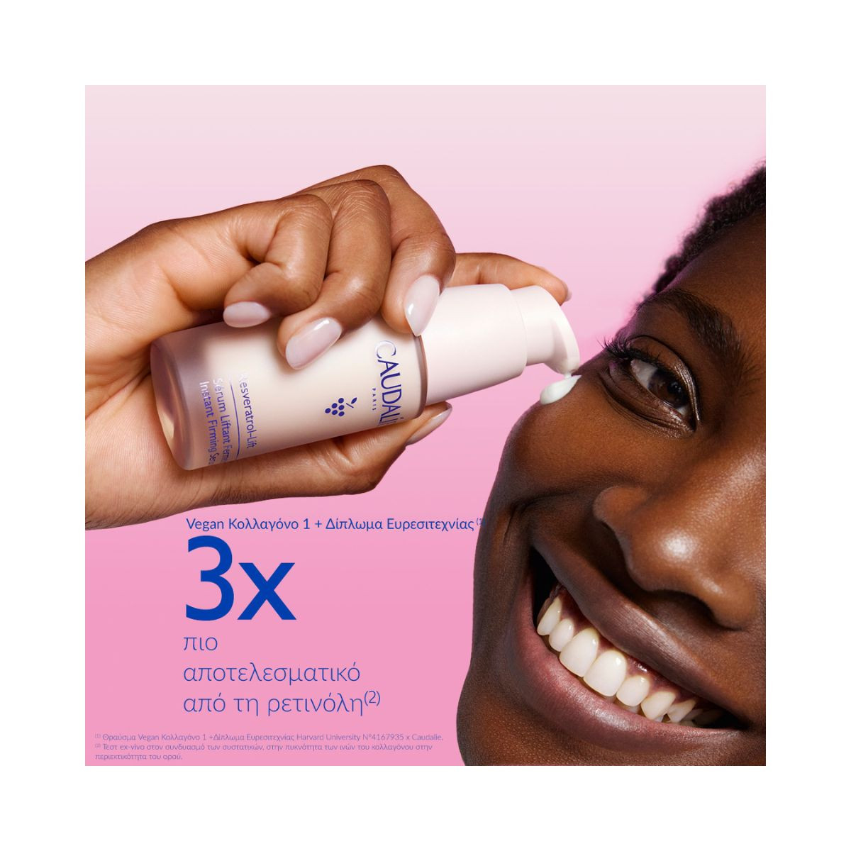 Caudalie Resveratrol-Lift Firming Instant Serum 30ml