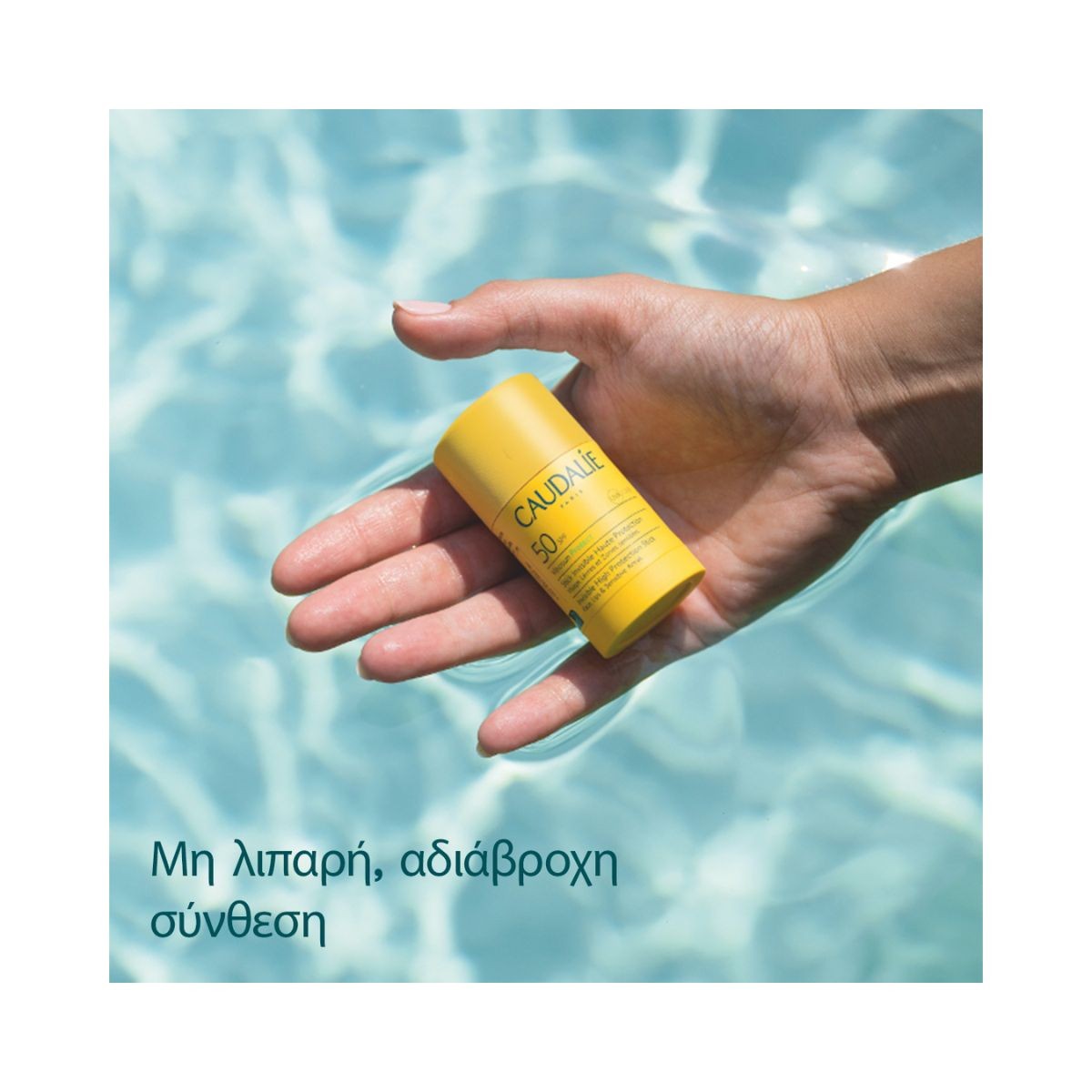 Caudalie Vinosun Protect Invisible Stick SPF50 15g