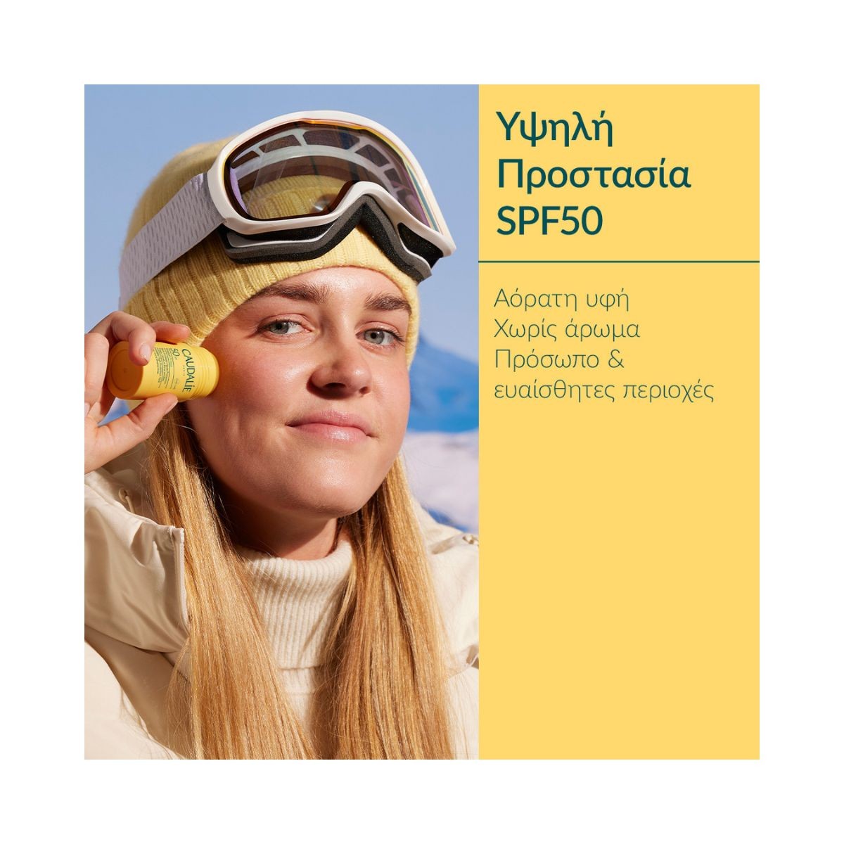 Caudalie Vinosun Protect Invisible Stick SPF50 15g