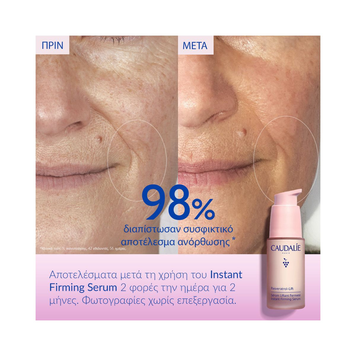Caudalie Resveratrol-Lift Firming Instant Serum 30ml
