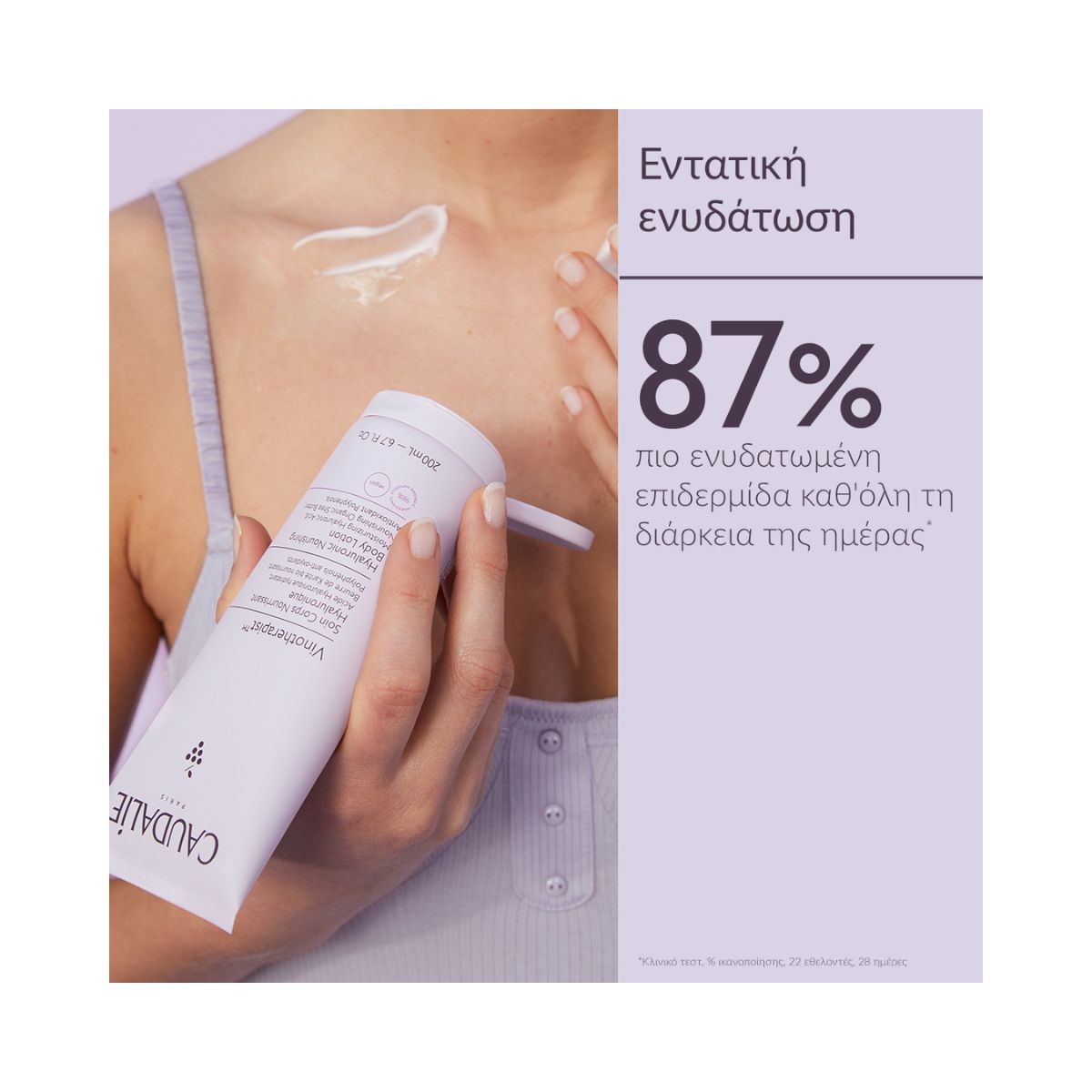 Caudalie Vinotherapist Nourishing Body Lotion 200ml