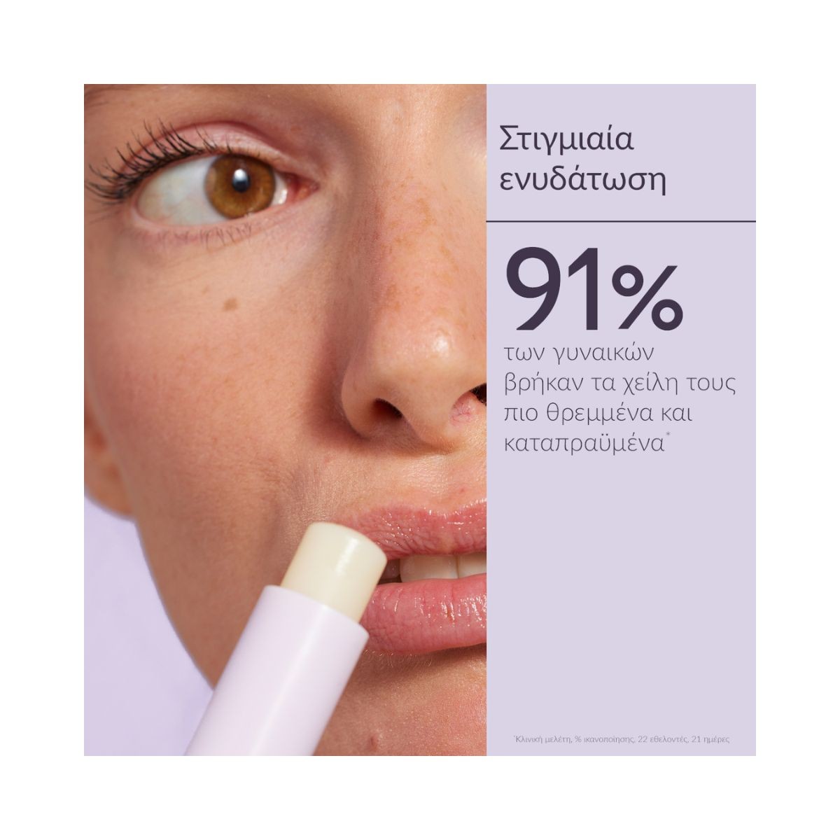 Caudalie Vinotherapist Lip Conditioner Duo