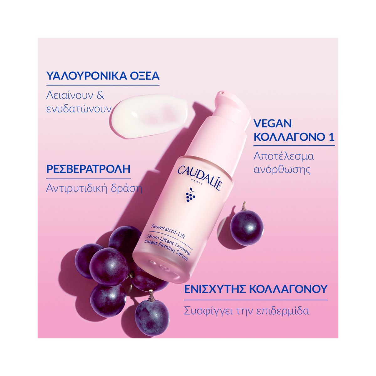 Caudalie Resveratrol-Lift Firming Instant Serum 30ml