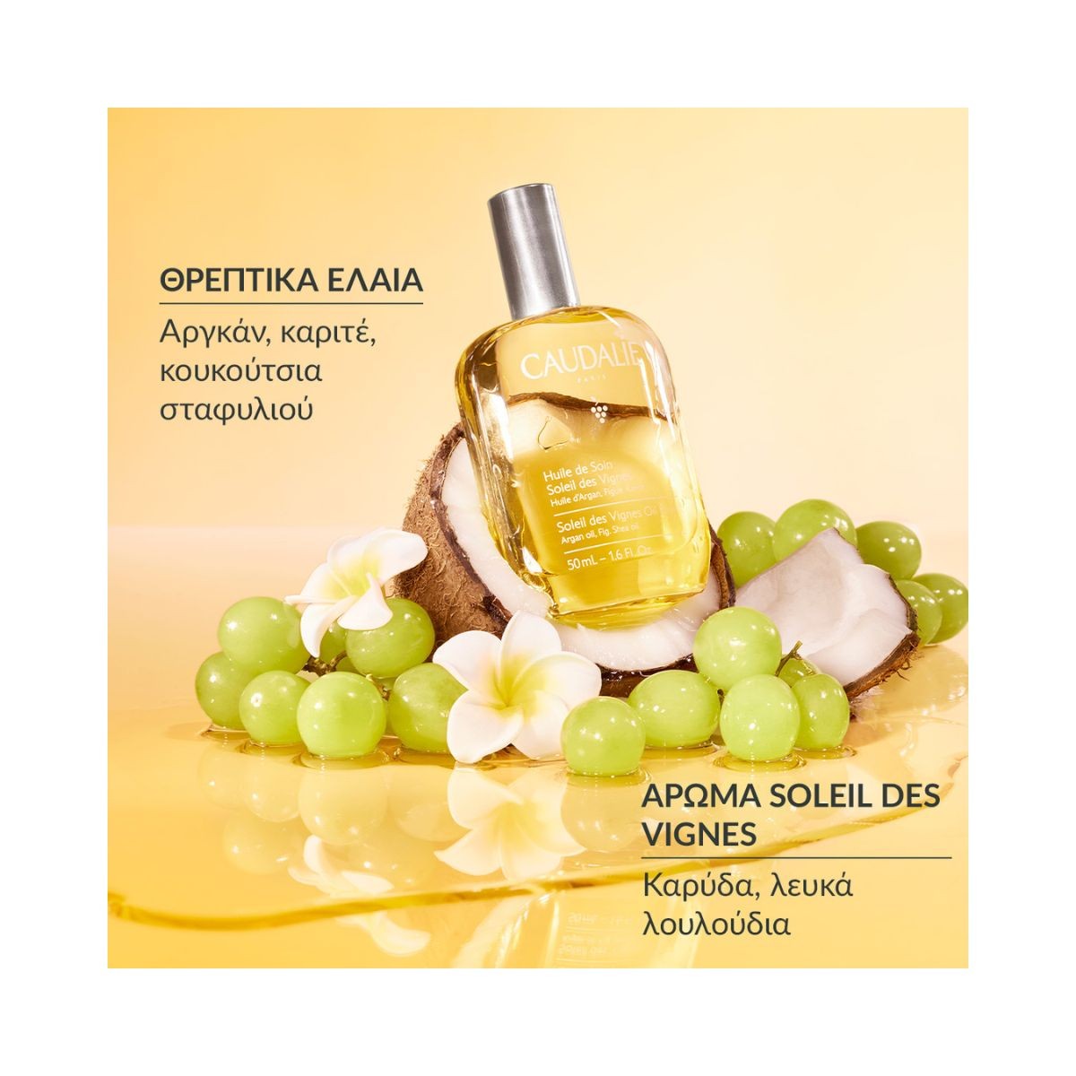 Caudalie Soleil des Vignes Oil Elixir 50ml