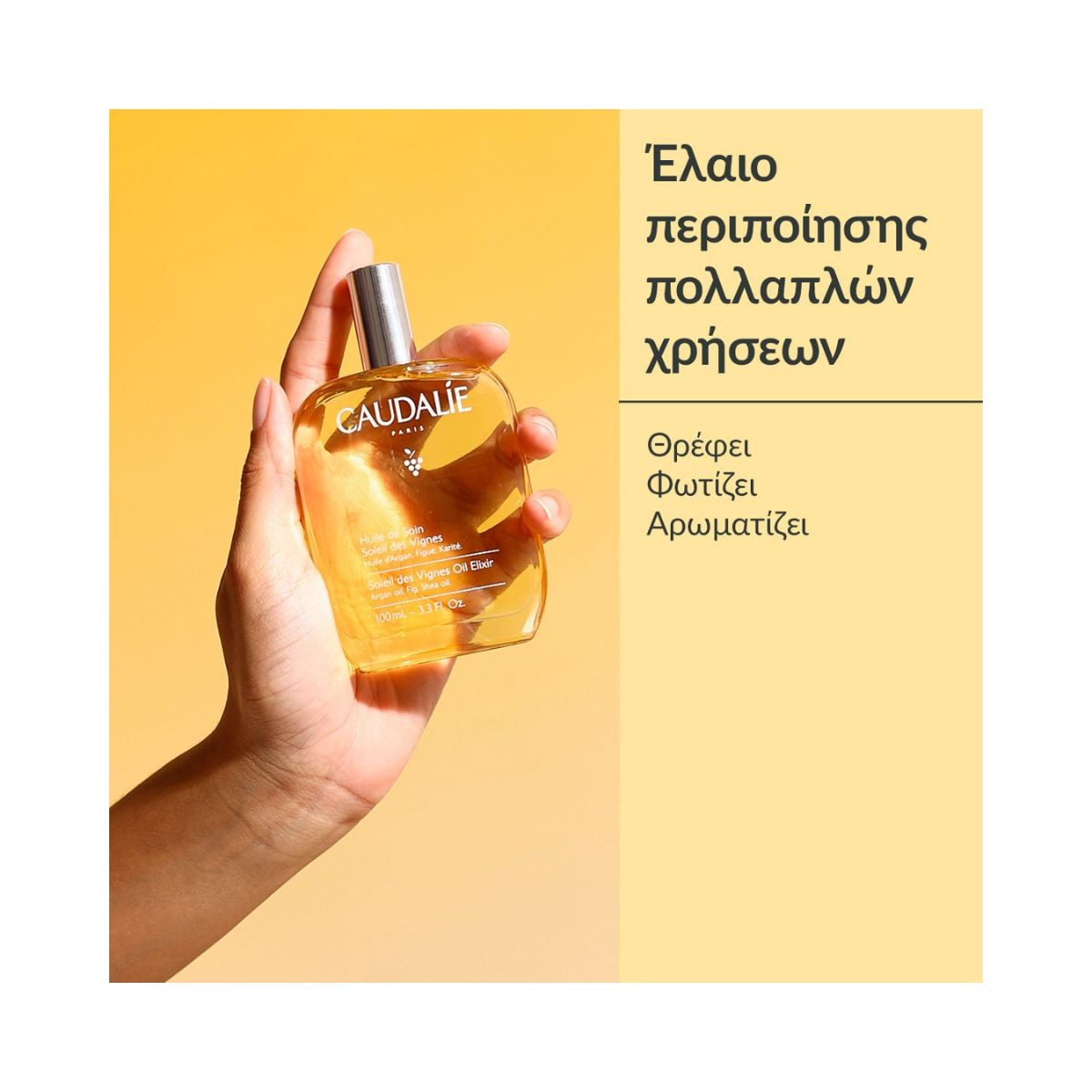 Caudalie Soleil des Vignes Oil Elixir 50ml