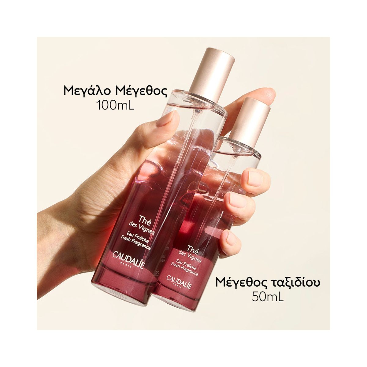 Caudalie Thé des Vignes Fresh Fragrance 50ml