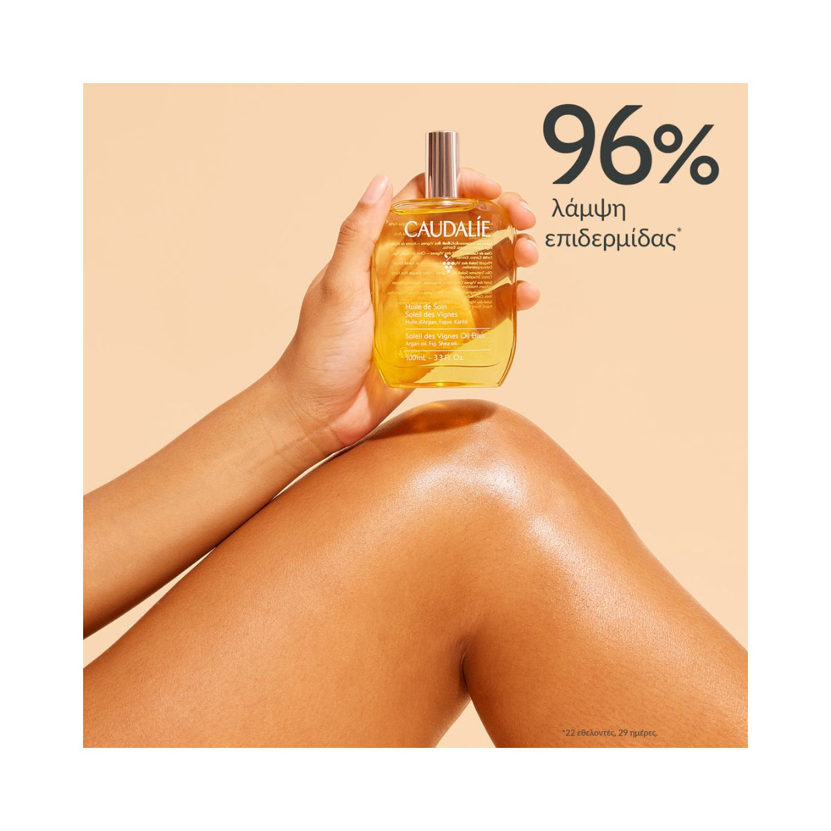 Caudalie  Soleil des Vignes Oil Elixir 100ml