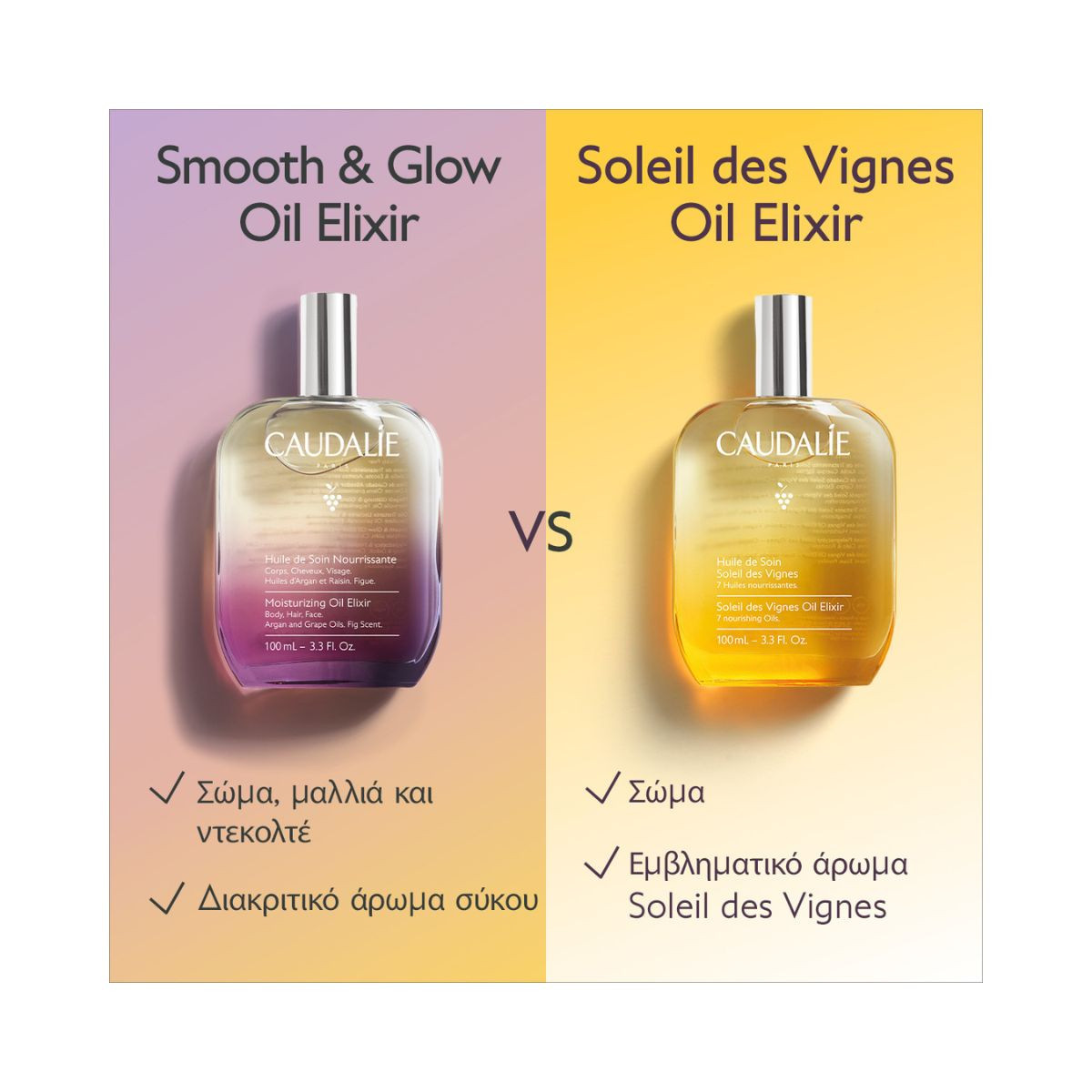 Caudalie  Soleil des Vignes Oil Elixir 100ml