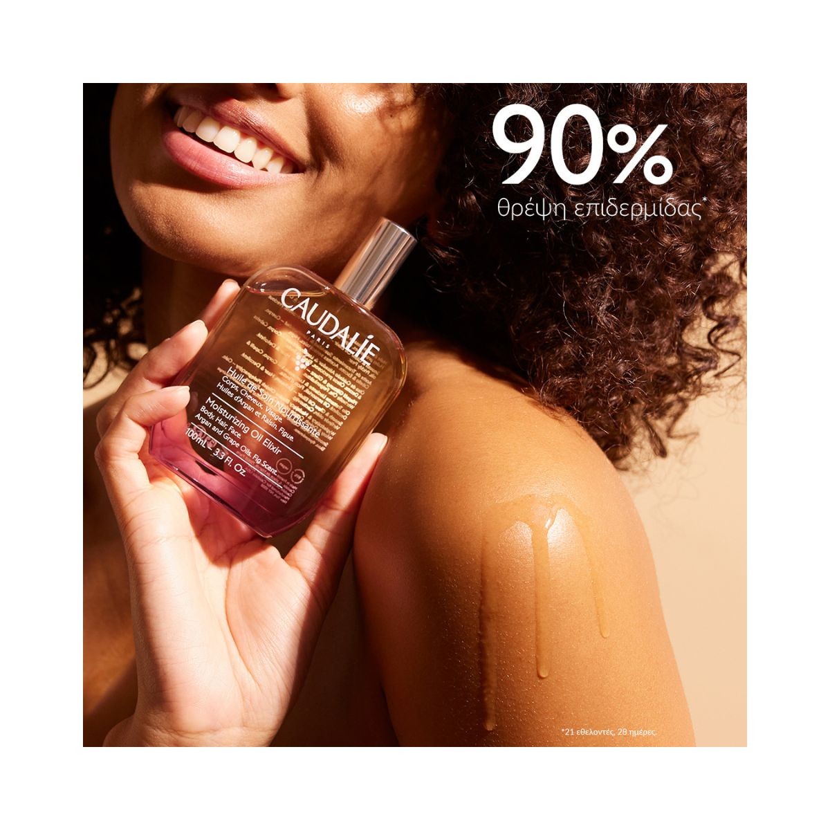 Caudalie  Moisturizing Oil Elixir 50ml