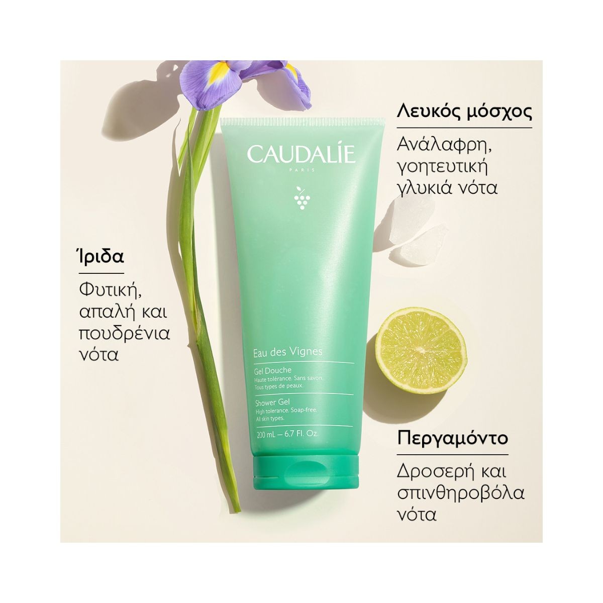Caudalie Eau des Vignes Shower Gel 200ml