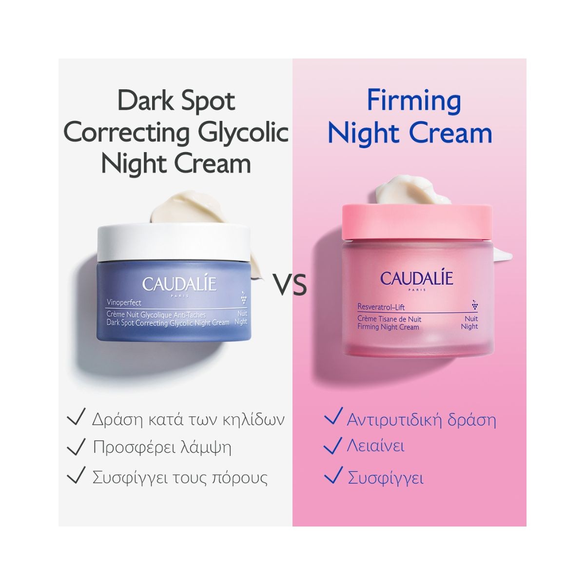 Caudalie Resveratrol-Lift Firming Cashmere Cream 50ml