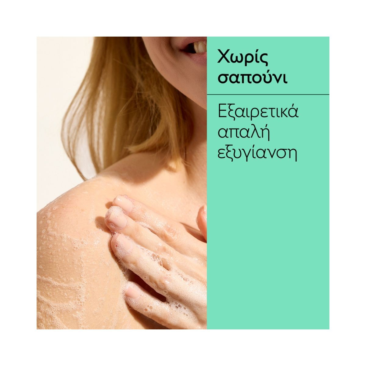 Caudalie Eau des Vignes Shower Gel 200ml