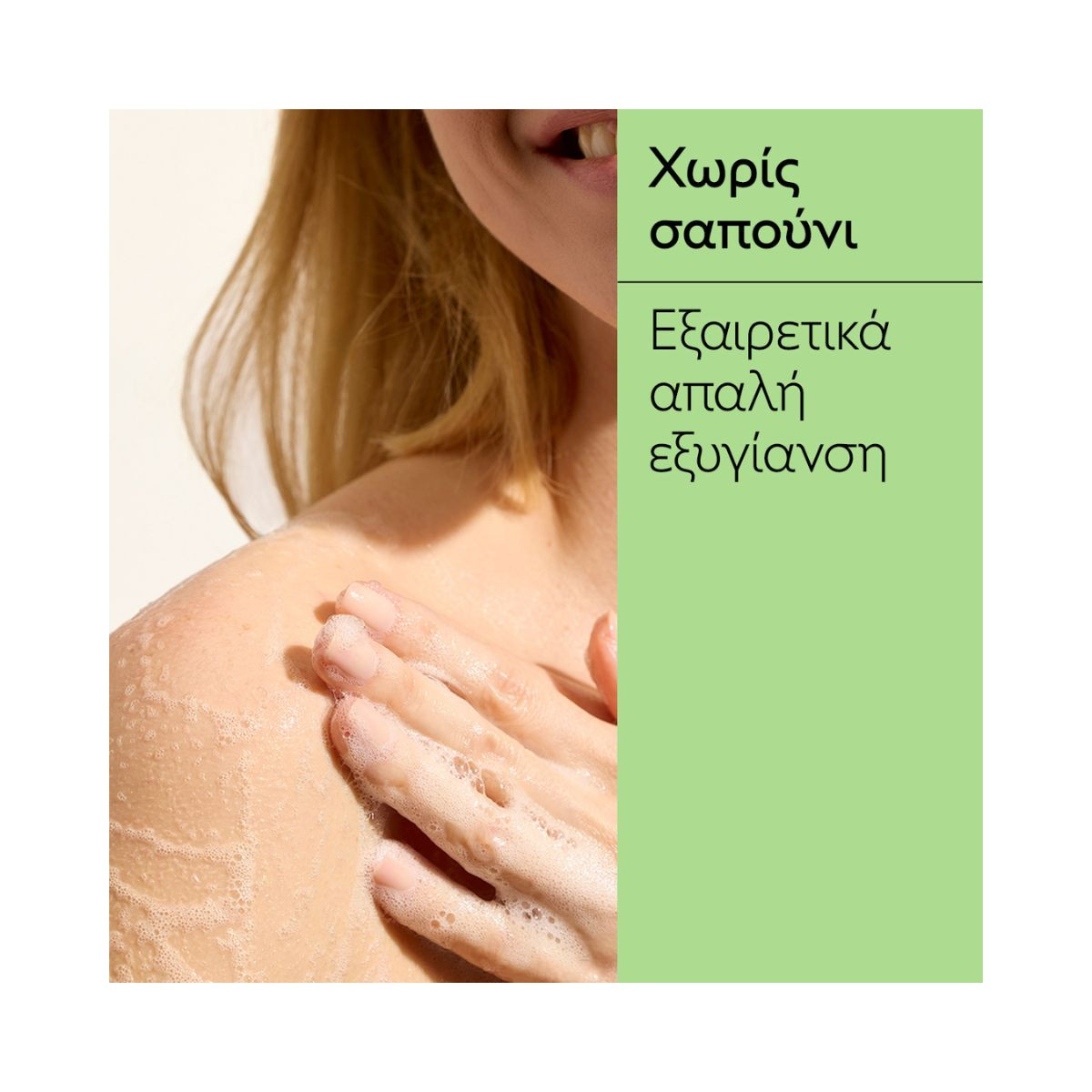 Caudalie Fleur de Vigne Shower Gel 200ml