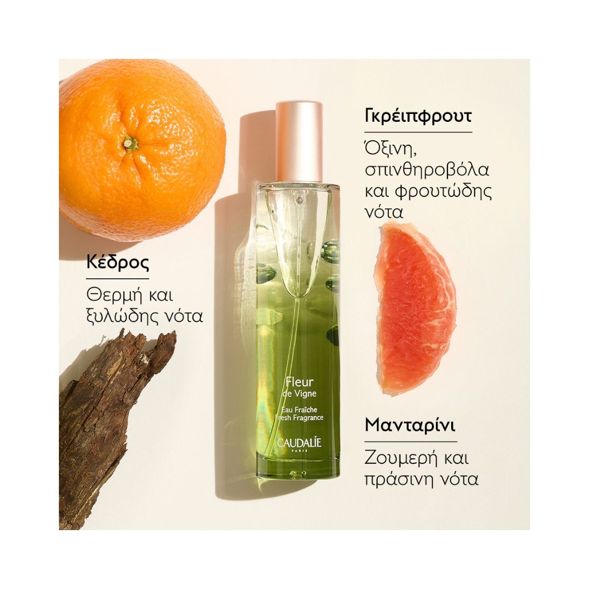 Caudalie Fleur de Vigne Fresh Fragrance 50ml