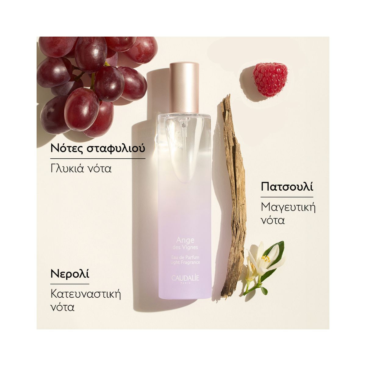 Caudalie  Light Fragrance Ange des Vignes - 50ml