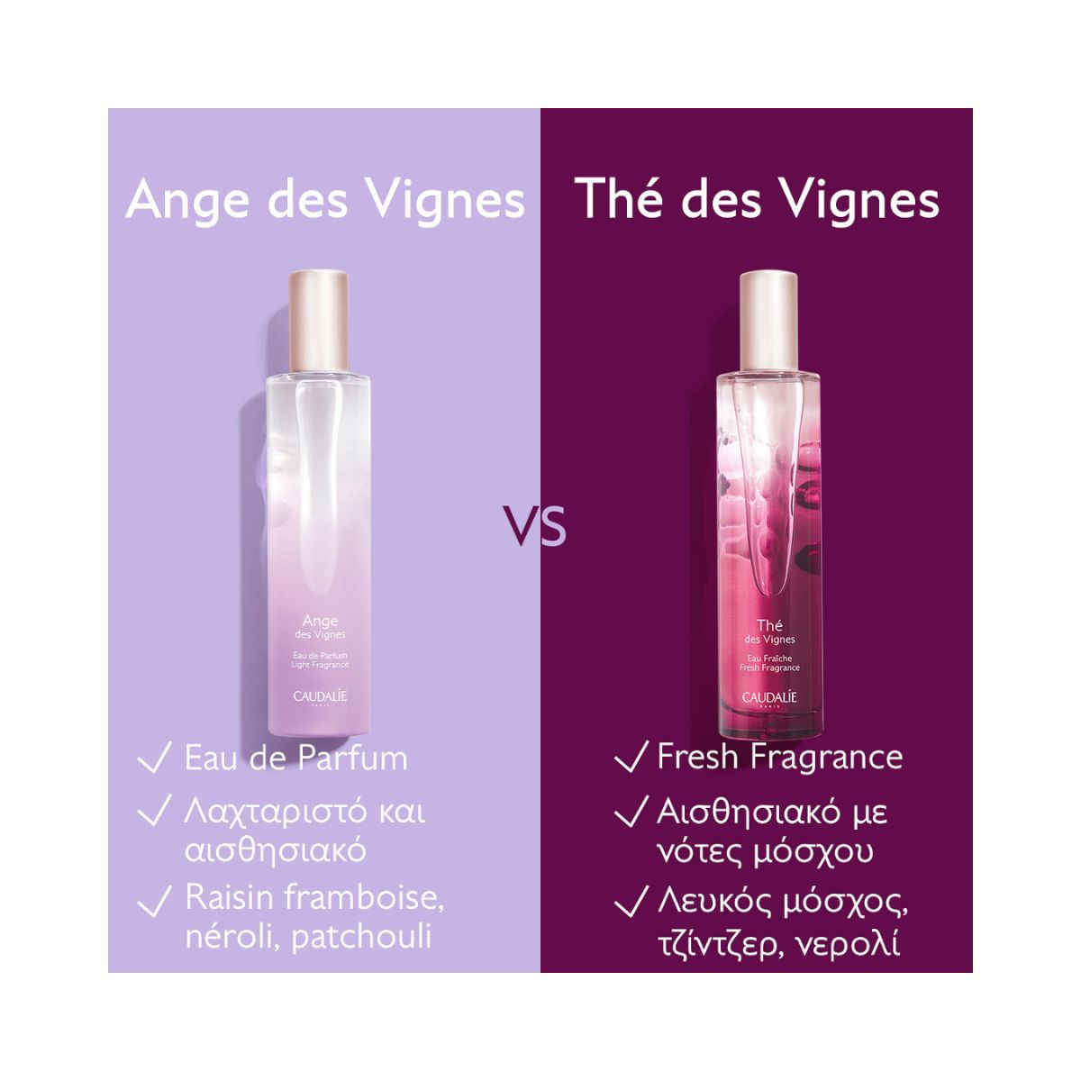 Caudalie  Light Fragrance Ange des Vignes - 50ml