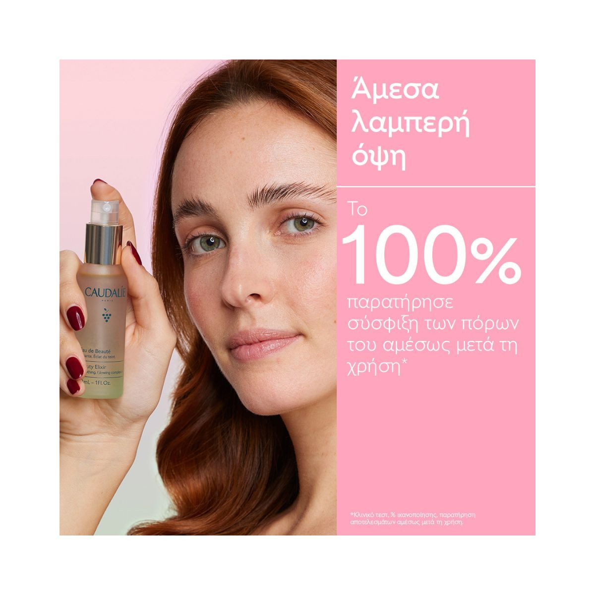 Caudalie  Beauty Elixir 100ml