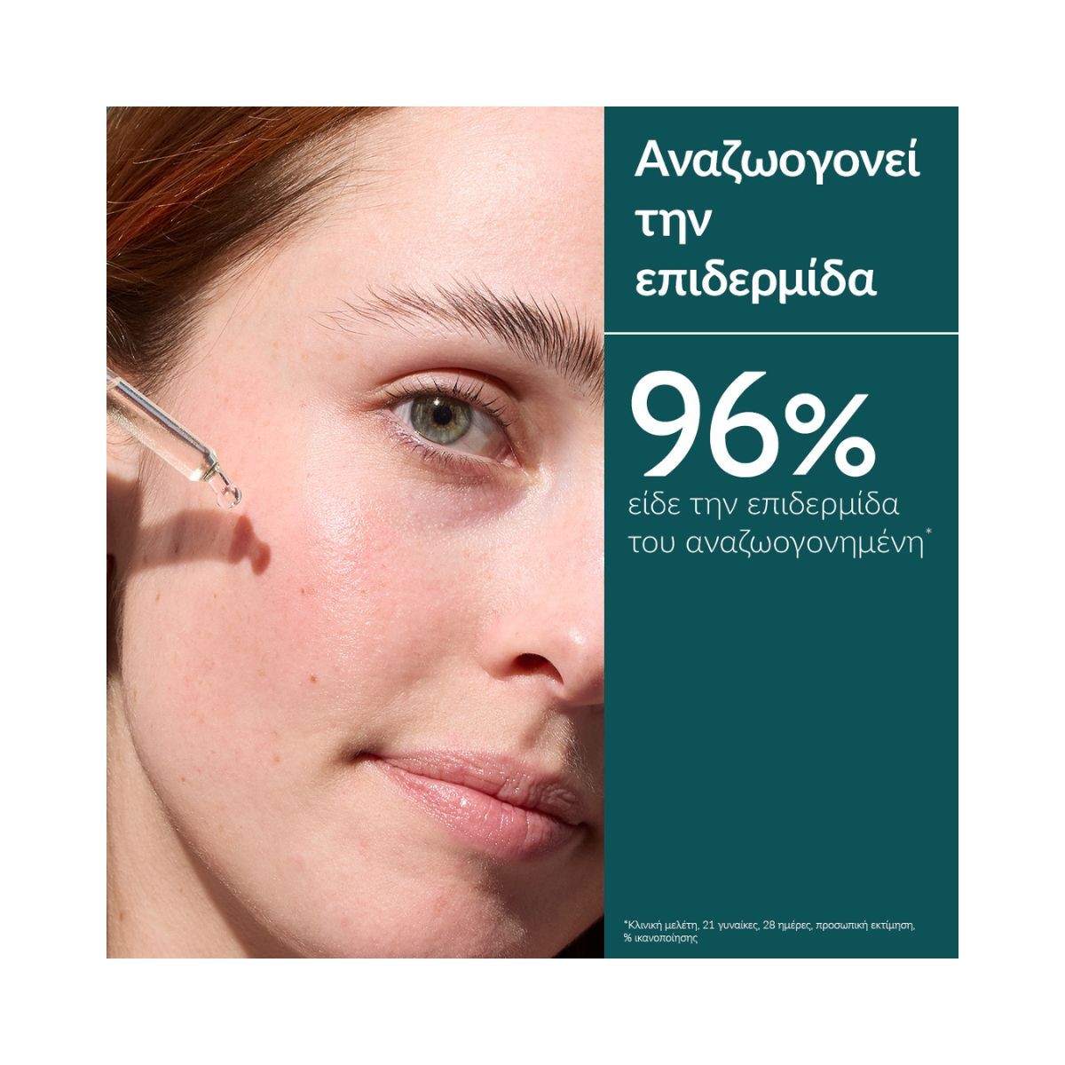 Caudalie Vinergetic C+ Instant Detox Mask 35ml