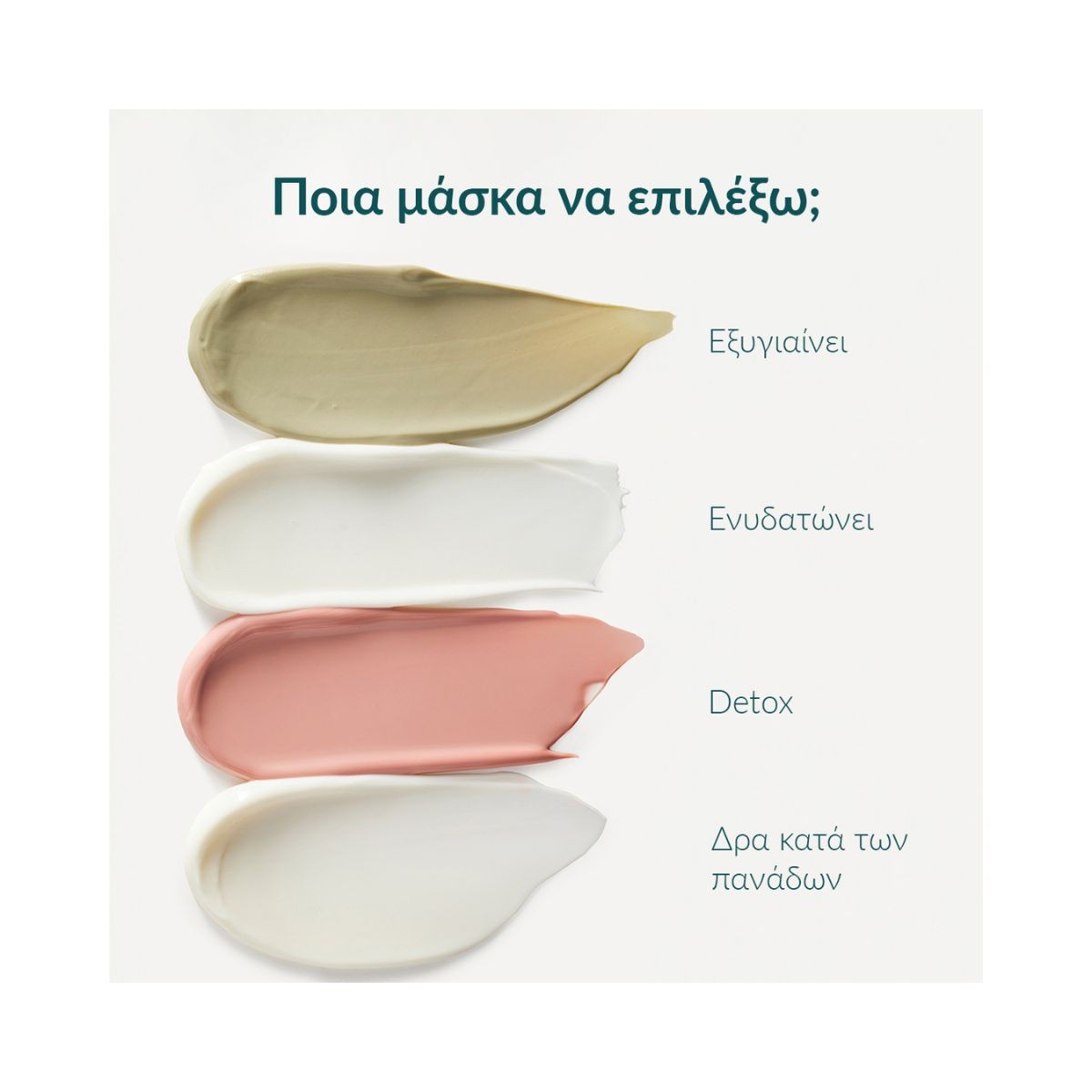 Caudalie Vinergetic C+ Instant Detox Mask 35ml