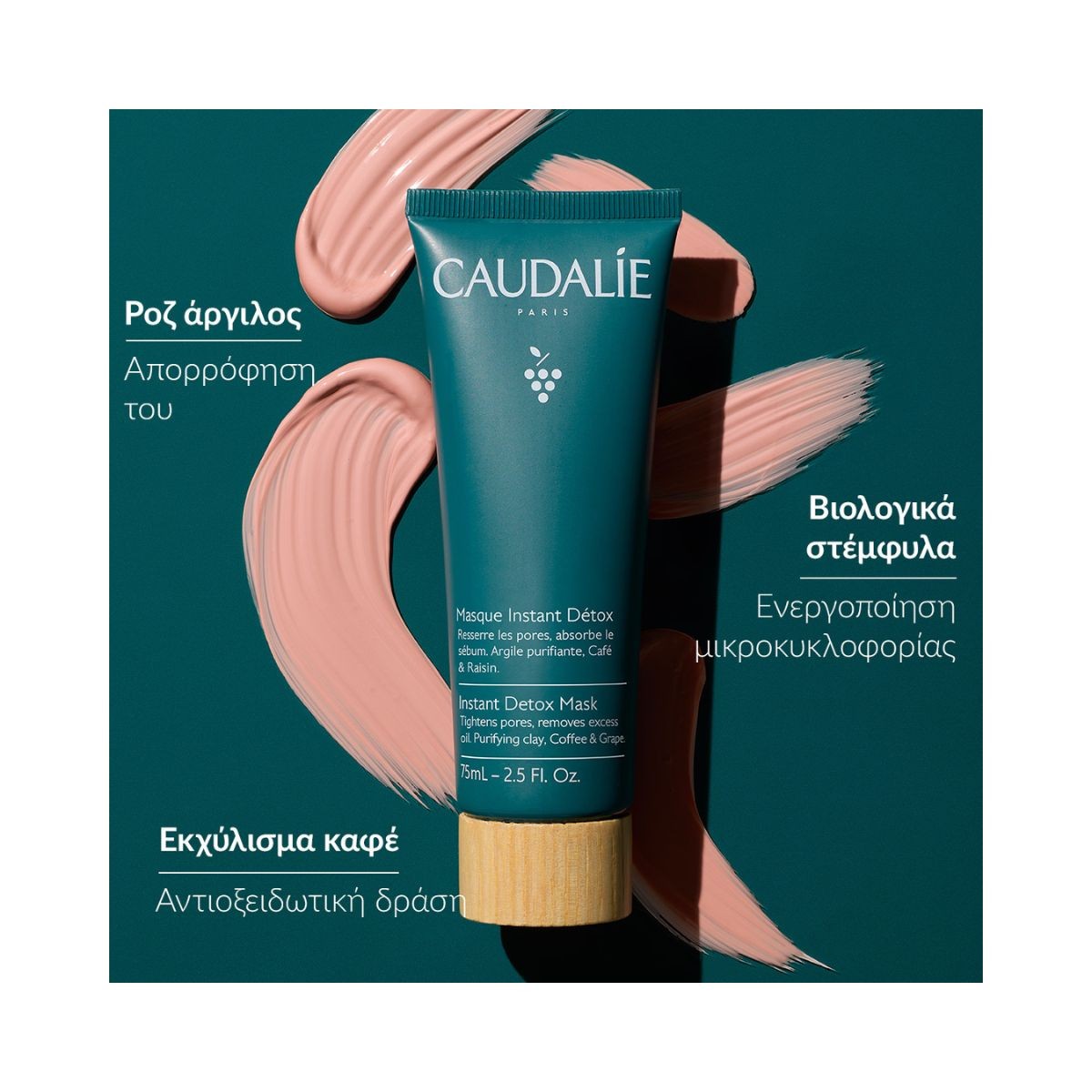 Caudalie Vinoclean Instant Detox Mask 75ml