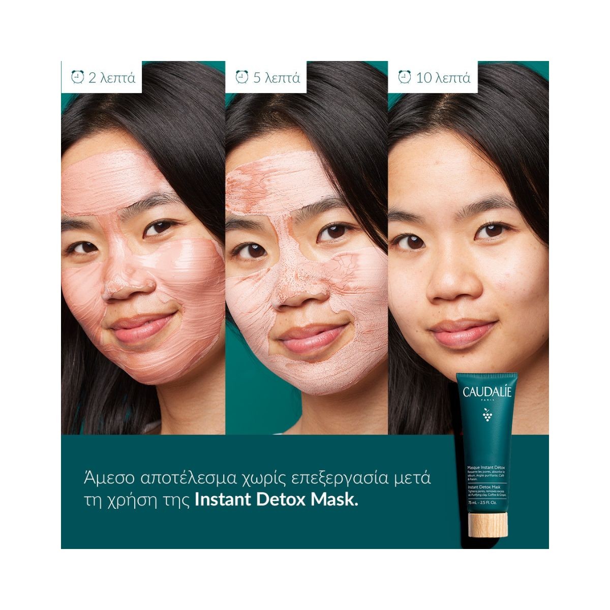 Caudalie Vinergetic C+ Instant Detox Mask 35ml