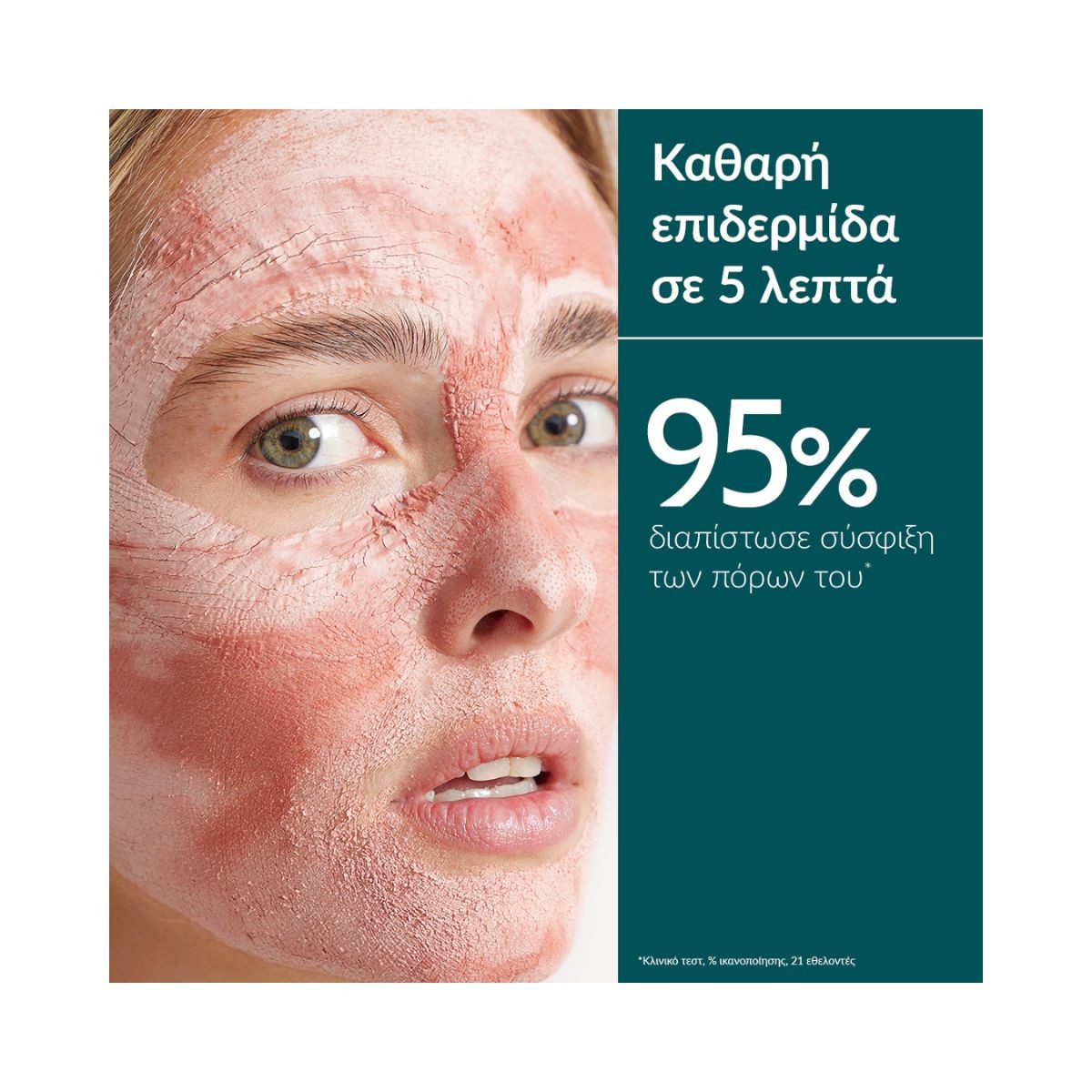 Caudalie Vinoclean Instant Detox Mask 75ml