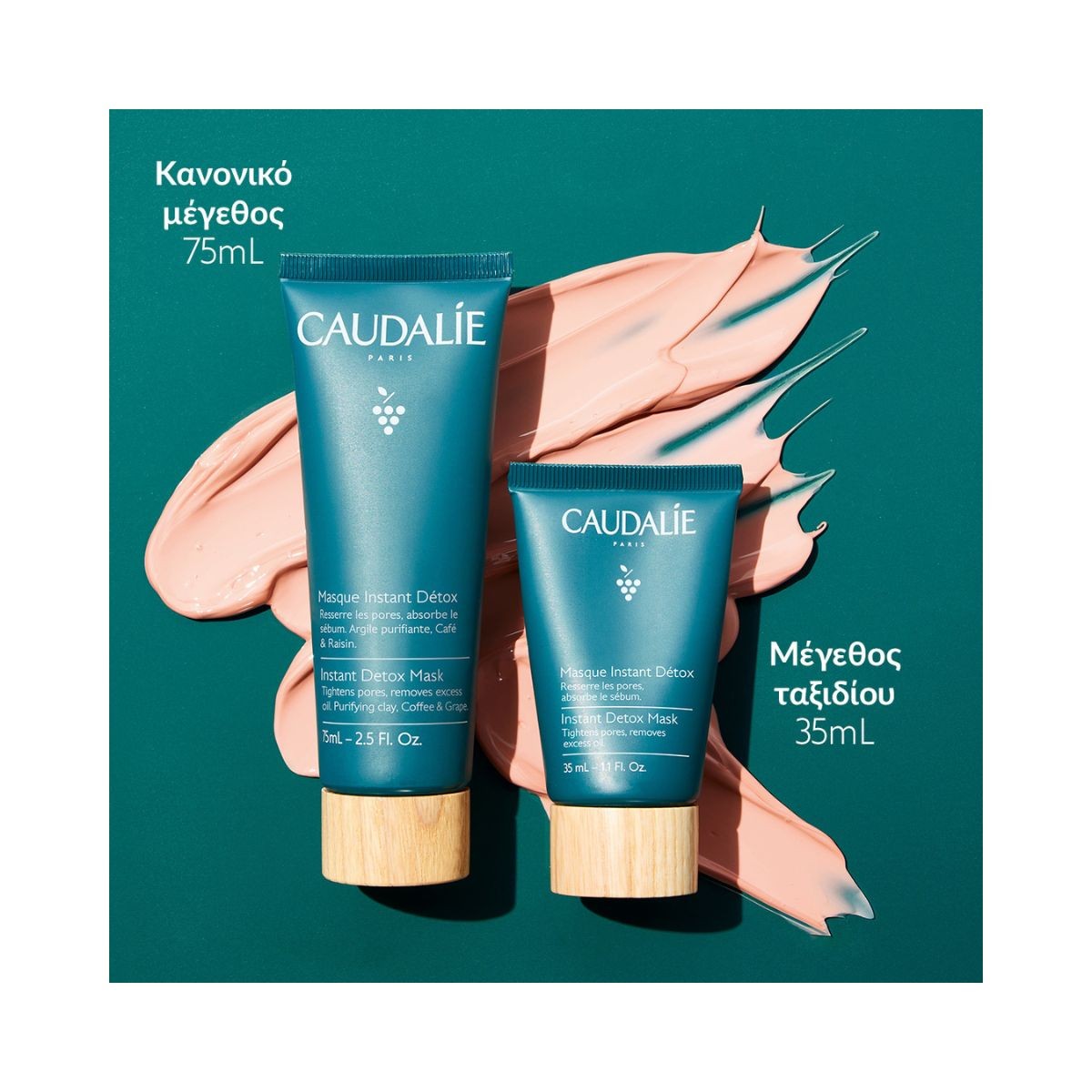 Caudalie Vinoclean Instant Detox Mask 75ml