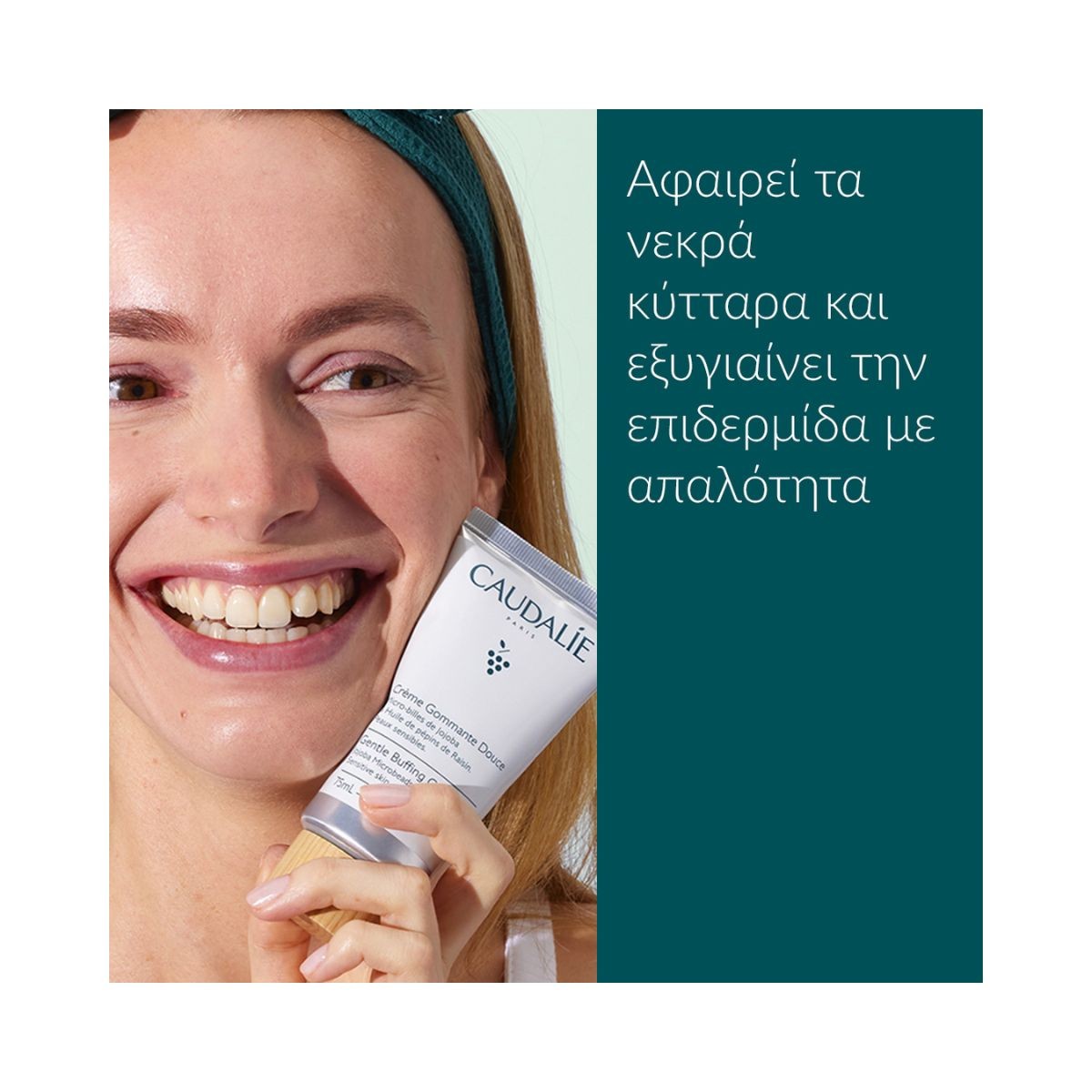 Caudalie Vinoclean Gentle Buffing Cream