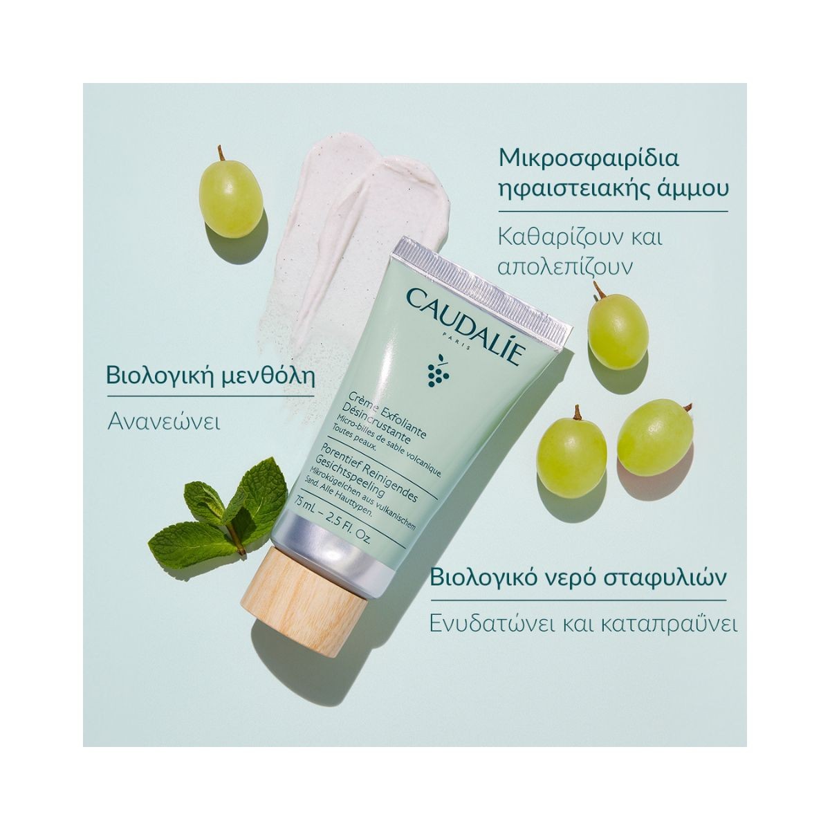 Caudalie Deep Cleansing Exfoliator Cream 75ml