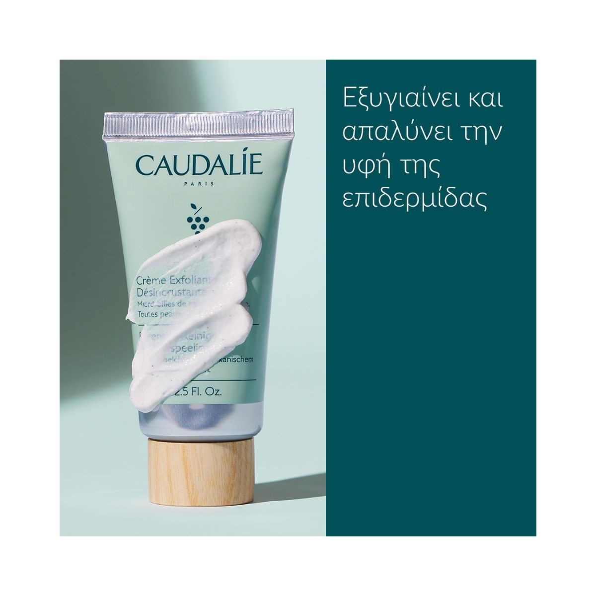 Caudalie Deep Cleansing Exfoliator Cream 75ml