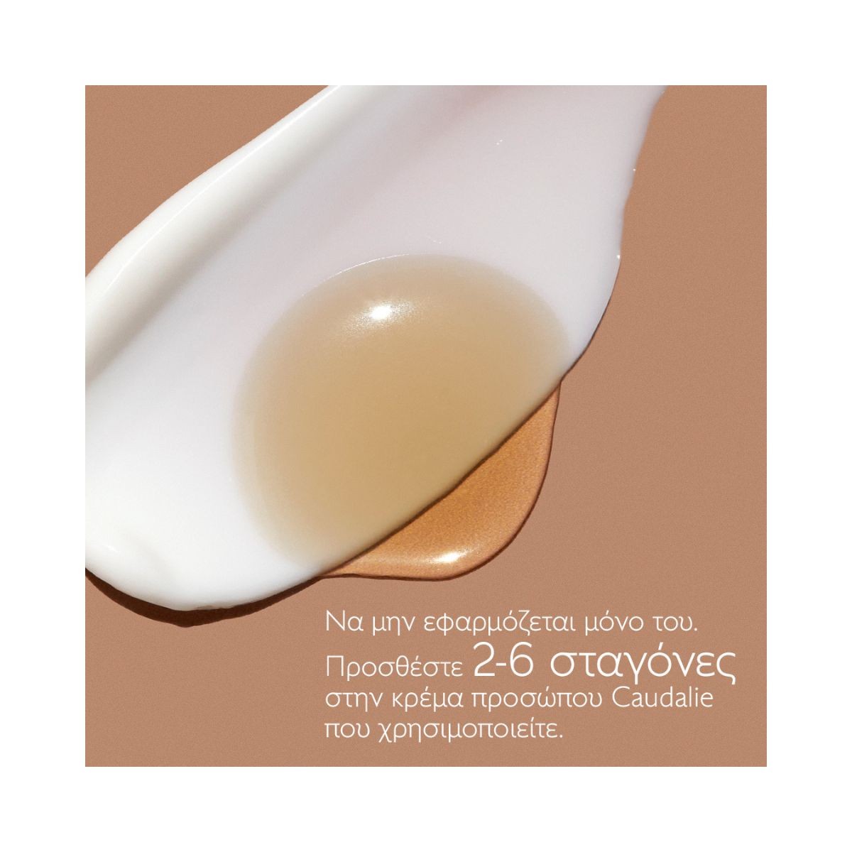 Caudalie Self Tan Sun Drops 15ml