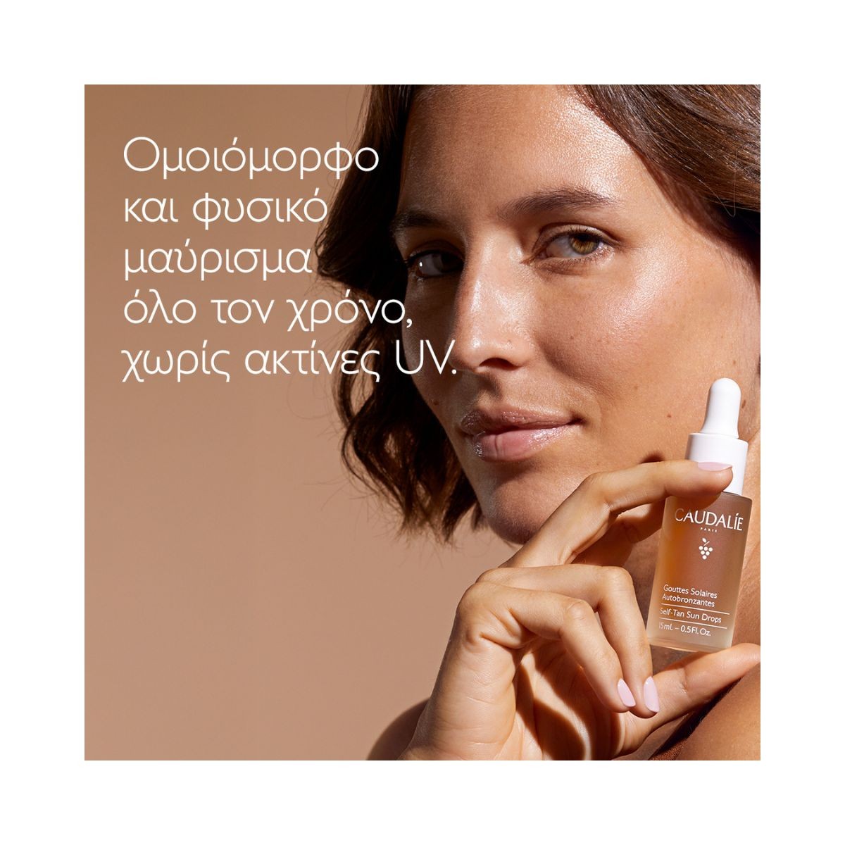 Caudalie Self Tan Sun Drops 15ml