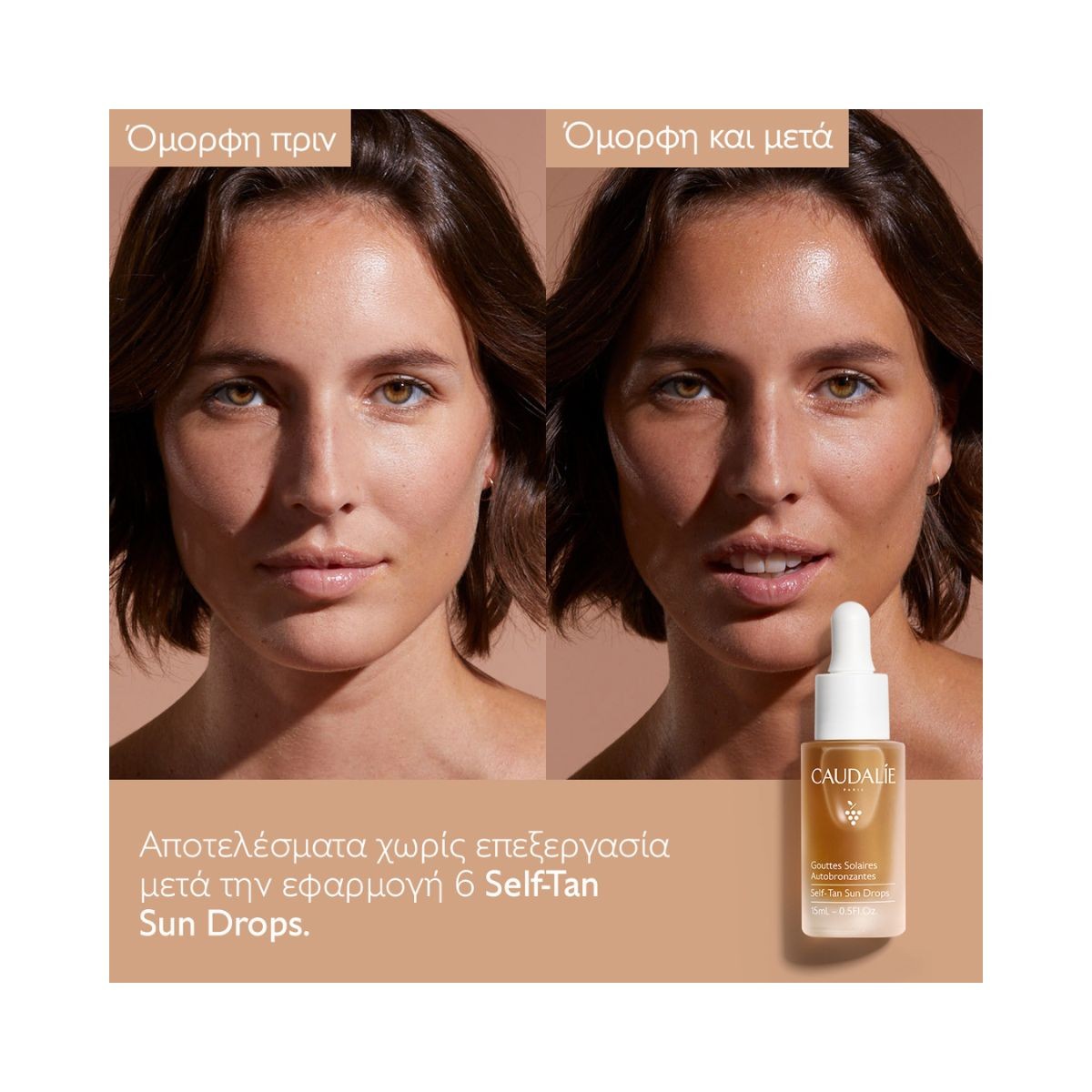 Caudalie Self Tan Sun Drops 15ml