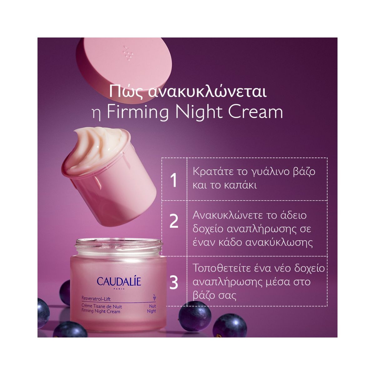 Caudalie Resveratrol-Lift Firming Night Cream 50ml Refill