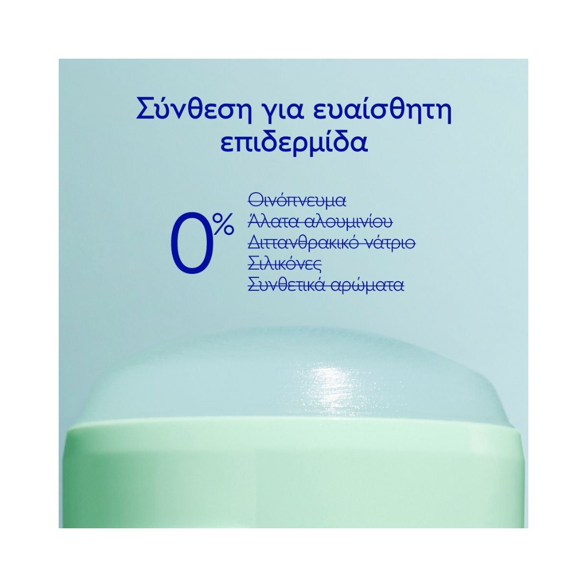 Caudalie Vinofresh Natural Stick Deodorant 50g