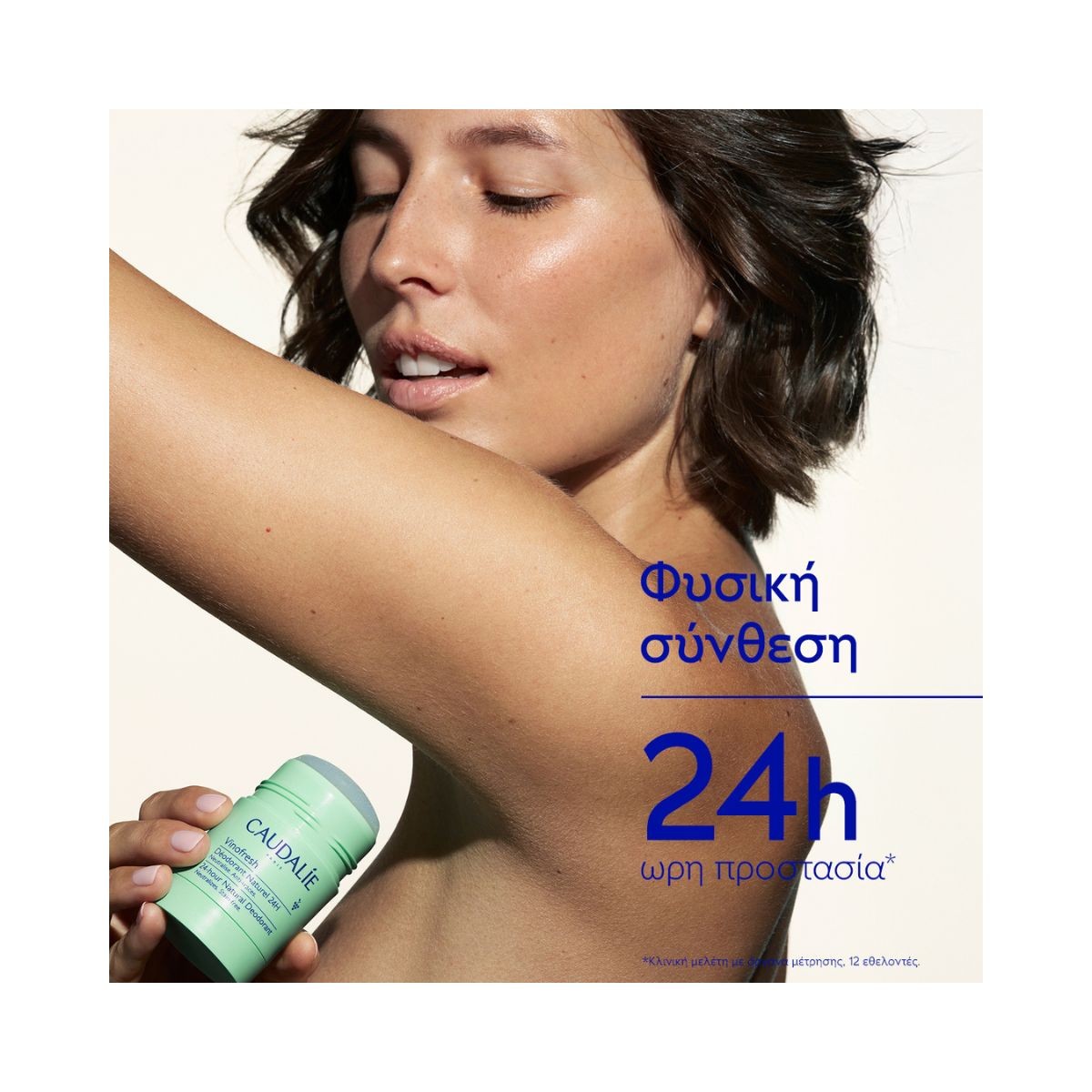 Caudalie Vinofresh Natural Stick Deodorant 50g