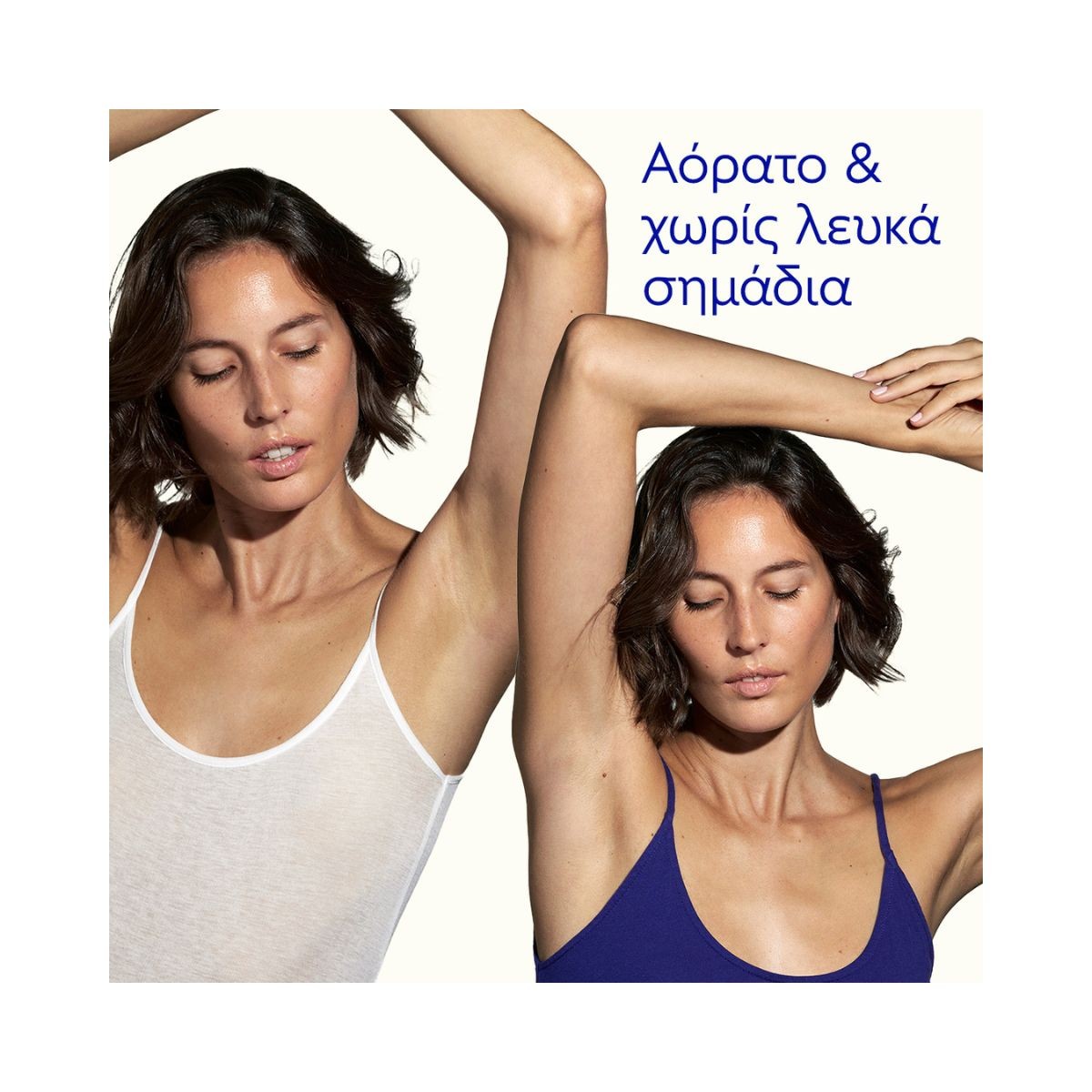 Caudalie Vinofresh Natural Stick Deodorant 50g