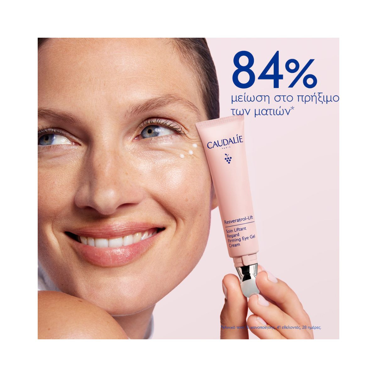 Caudalie Resveratrol-Lift Firming Eye Gel Cream 15ml