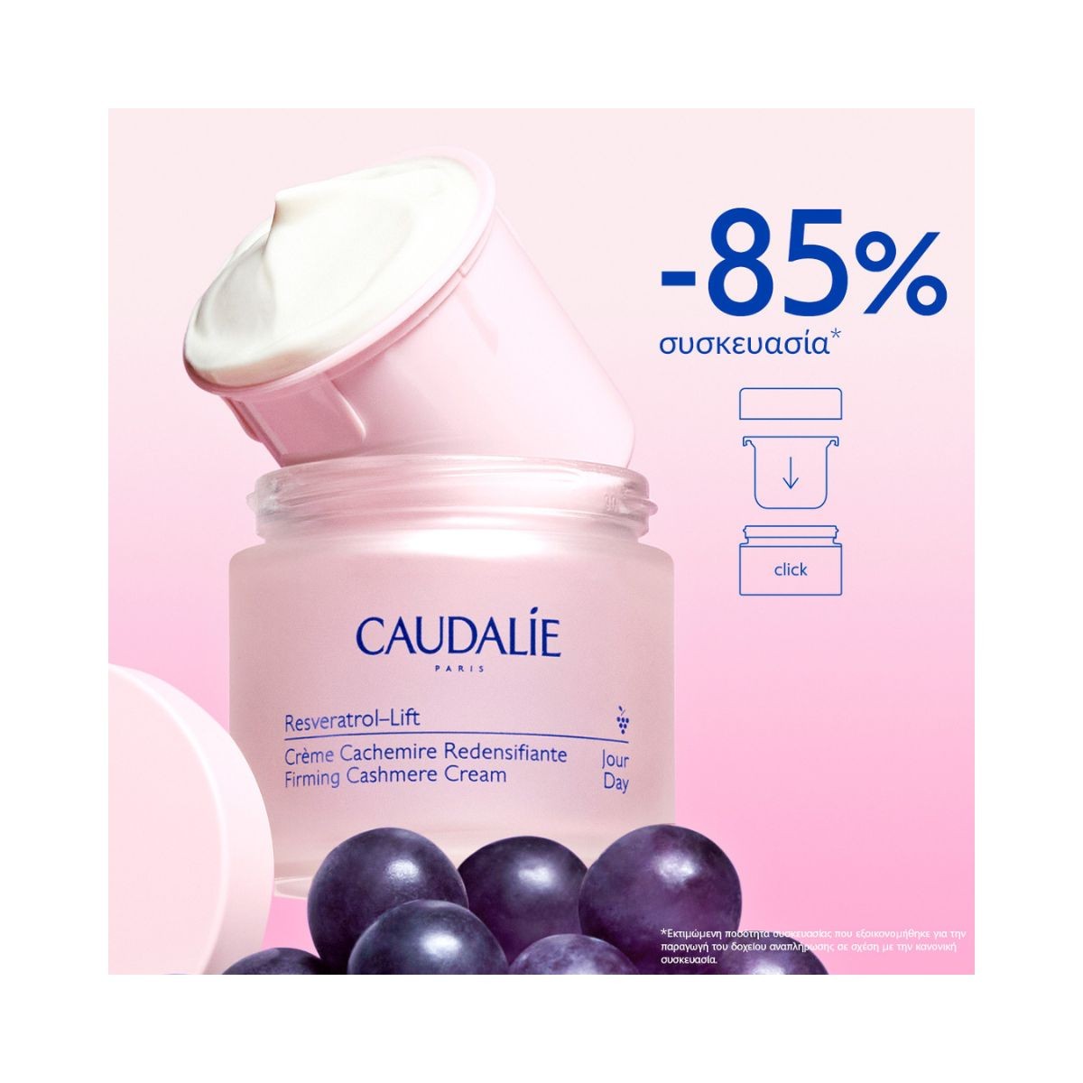 Caudalie Resveratrol-Lift Firming Cashmere Cream 50ml Refill