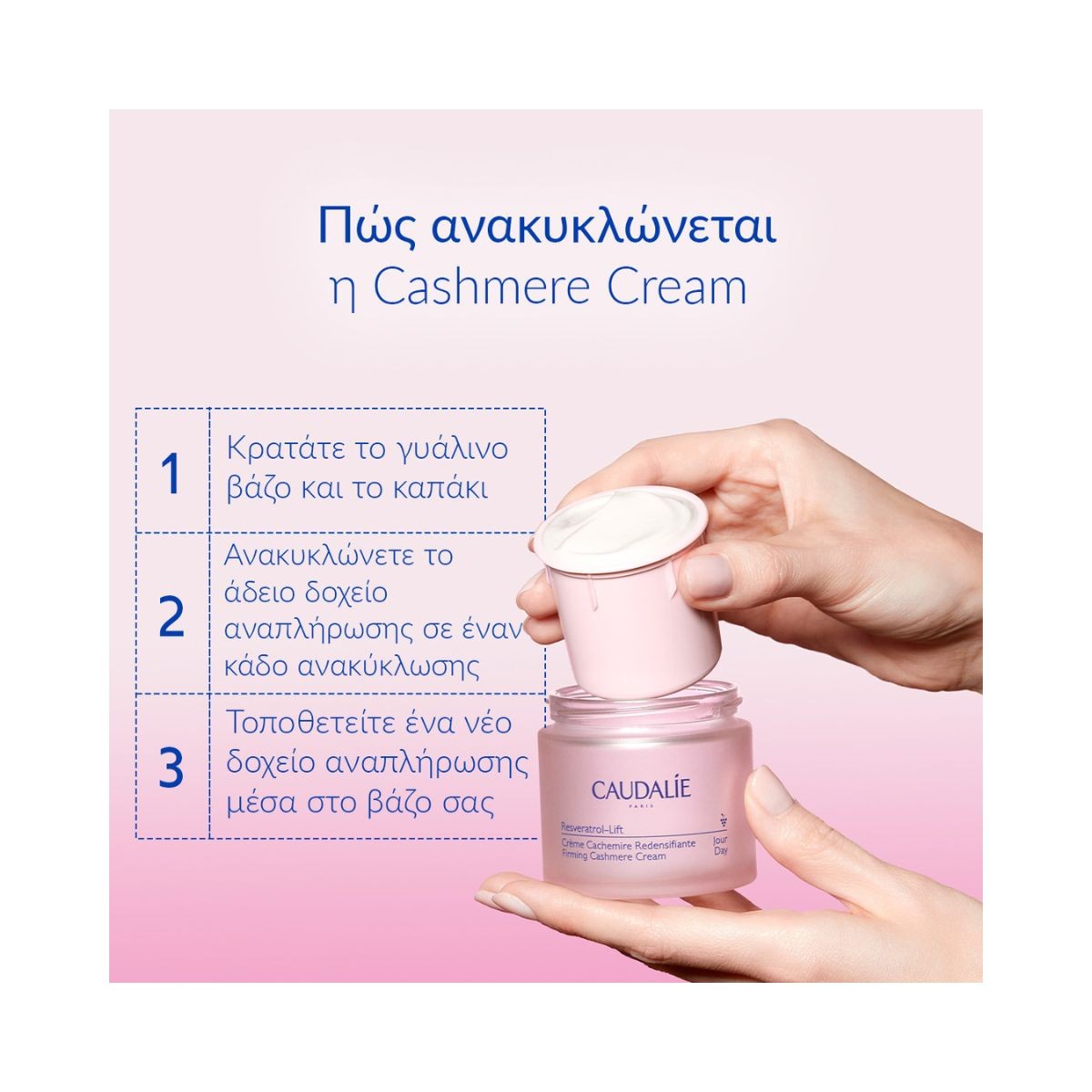 Caudalie Resveratrol-Lift Firming Cashmere Cream 50ml Refill