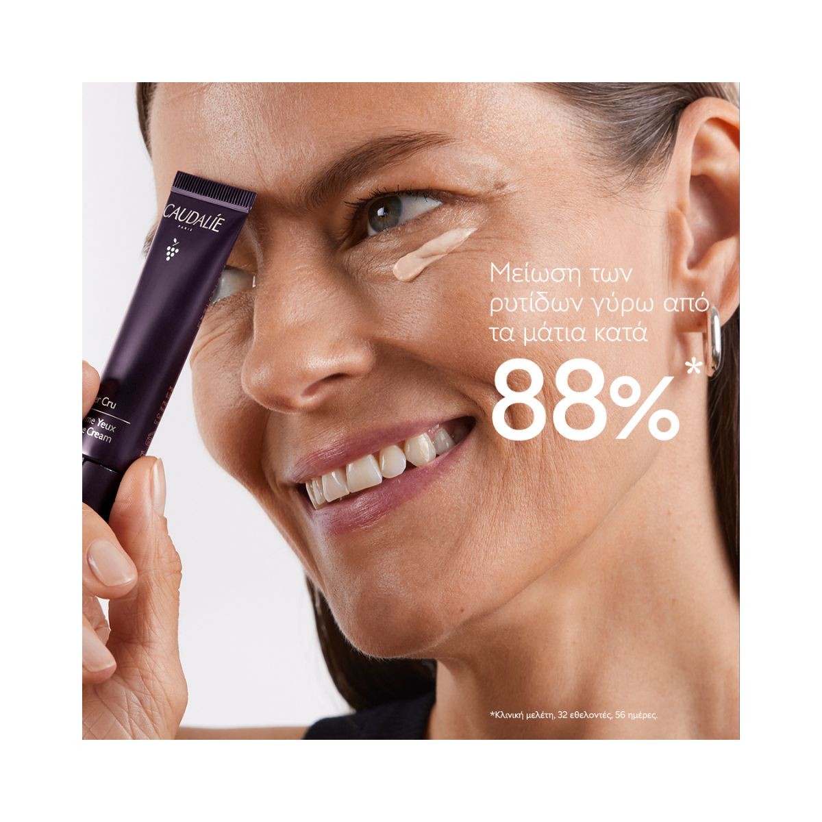 Caudalie Premier Cru The Eye Cream 15ml