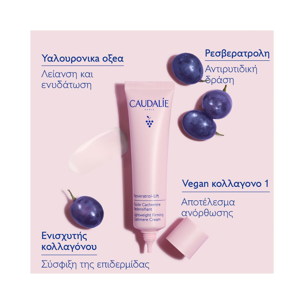 Caudalie Resveratrol-Lift Lightweight Cashmere Cream 40ml