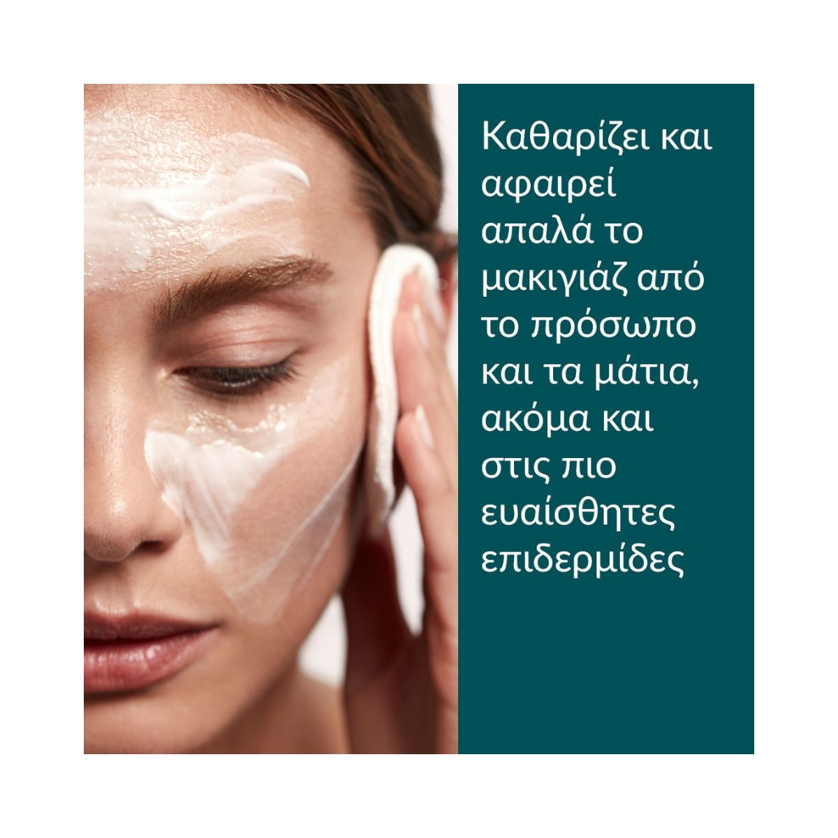 Caudalie  Vinoclean Cleansing Almond Milk 400ml