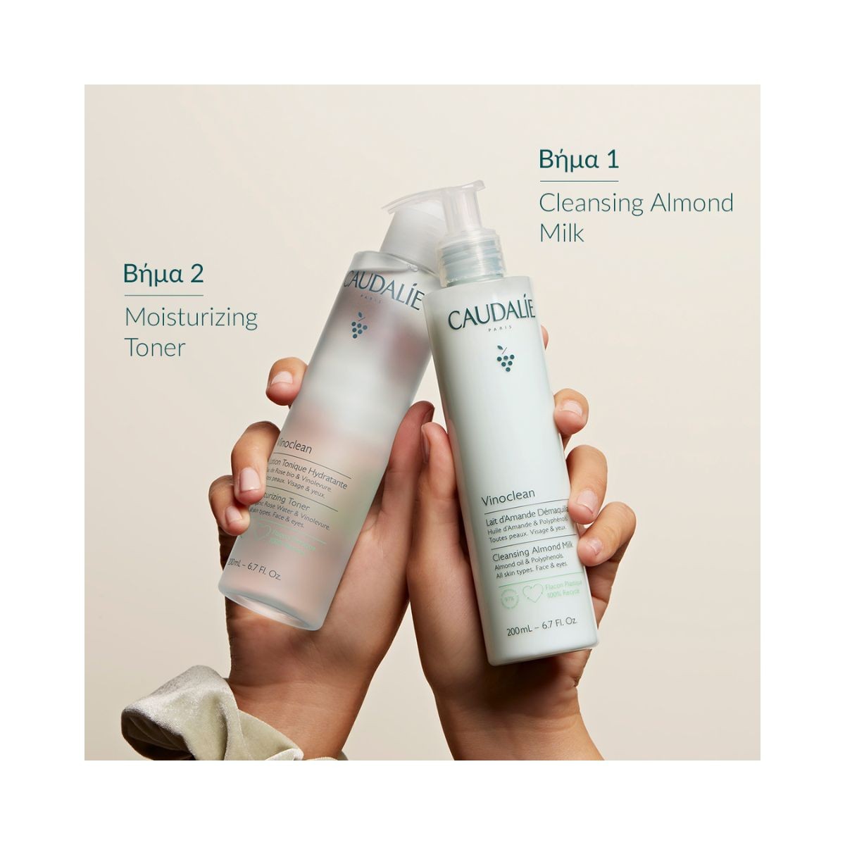 Caudalie Vinoclean Cleansing Almond Milk 200ml